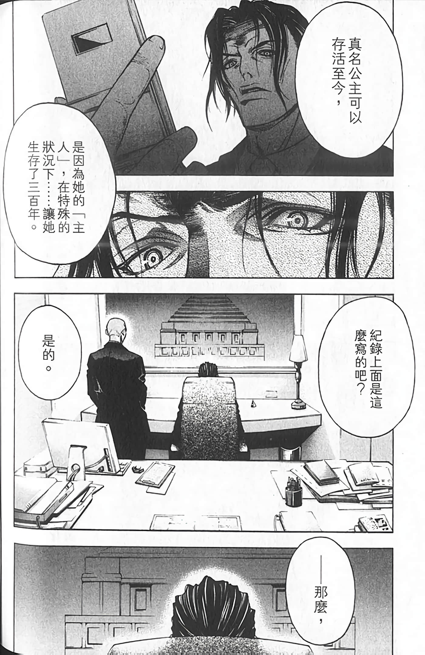 Page 154