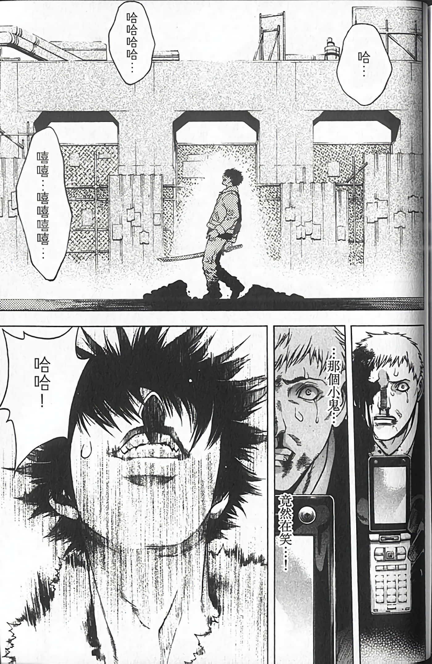 Page 157