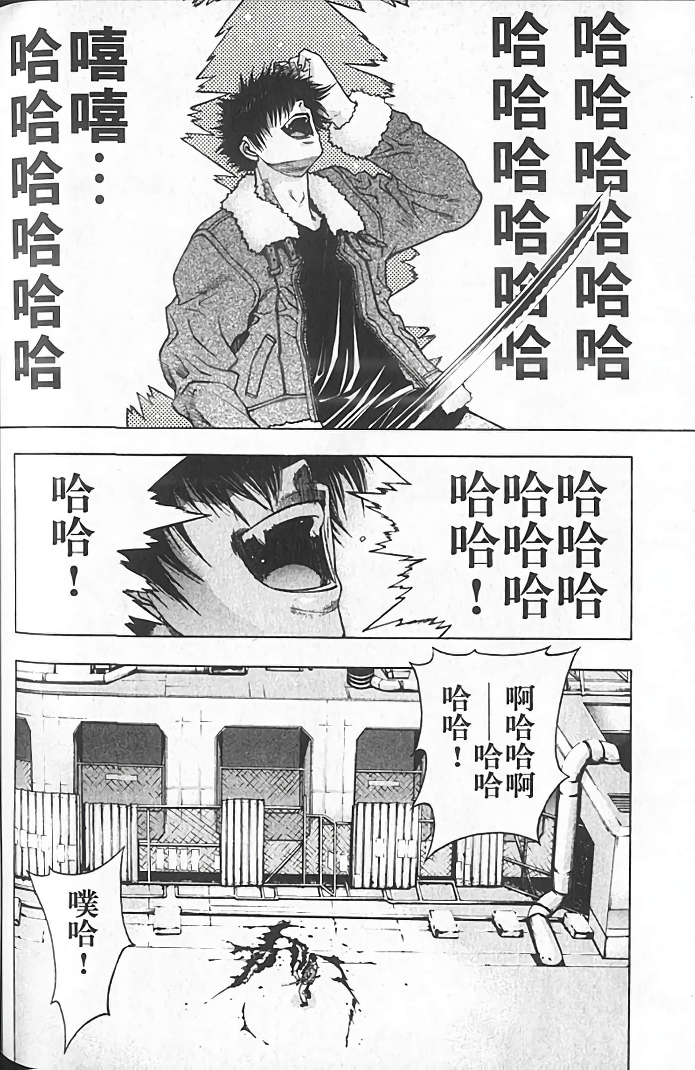 Page 158