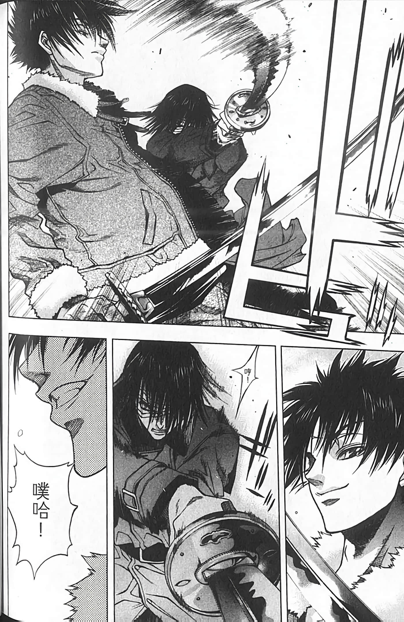 Page 164
