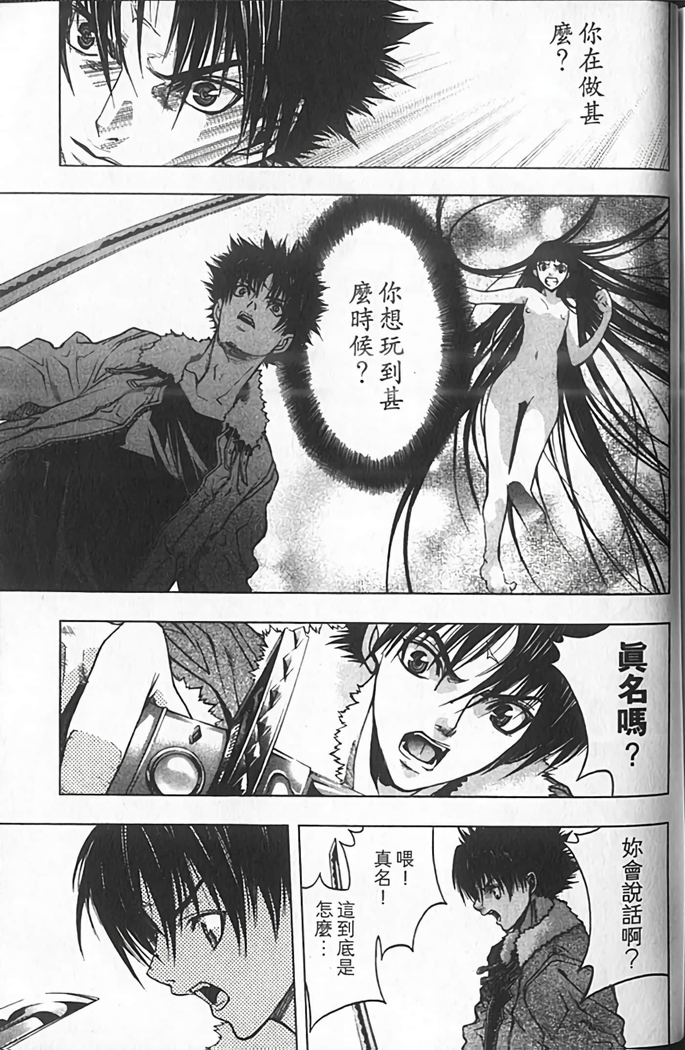 Page 173