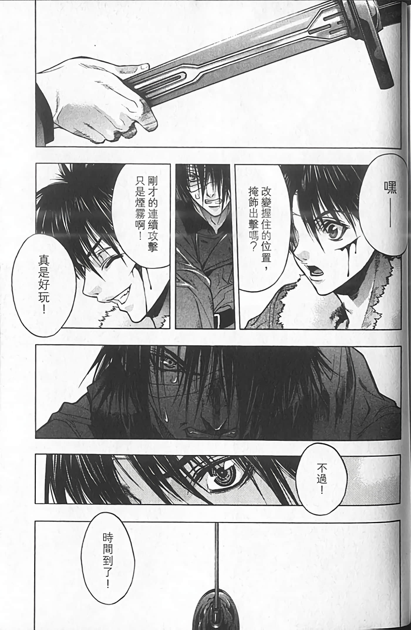 Page 175