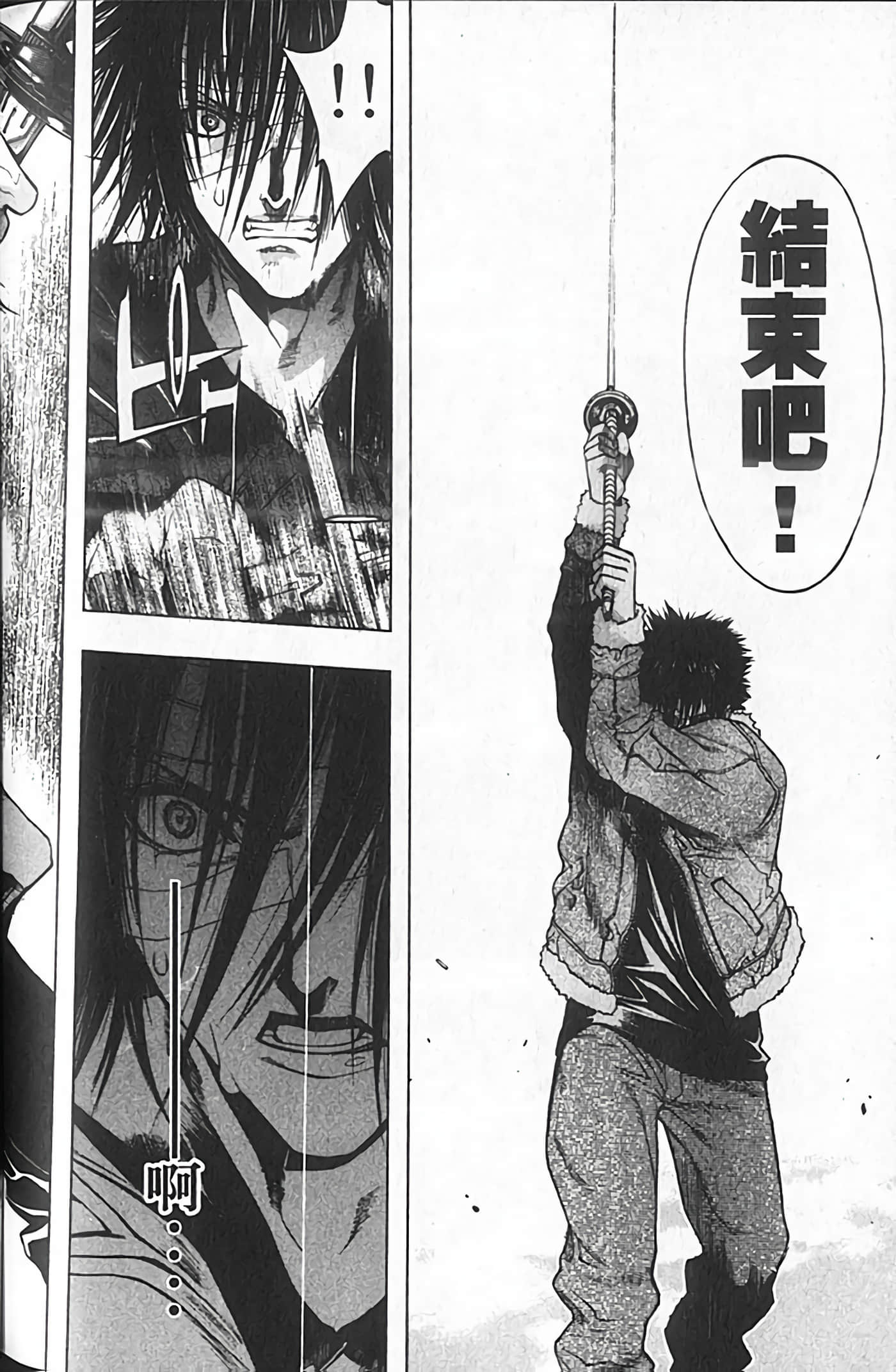 Page 176