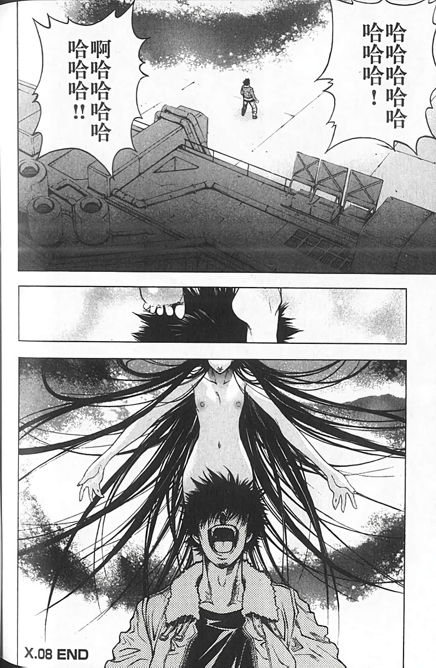 Page 180