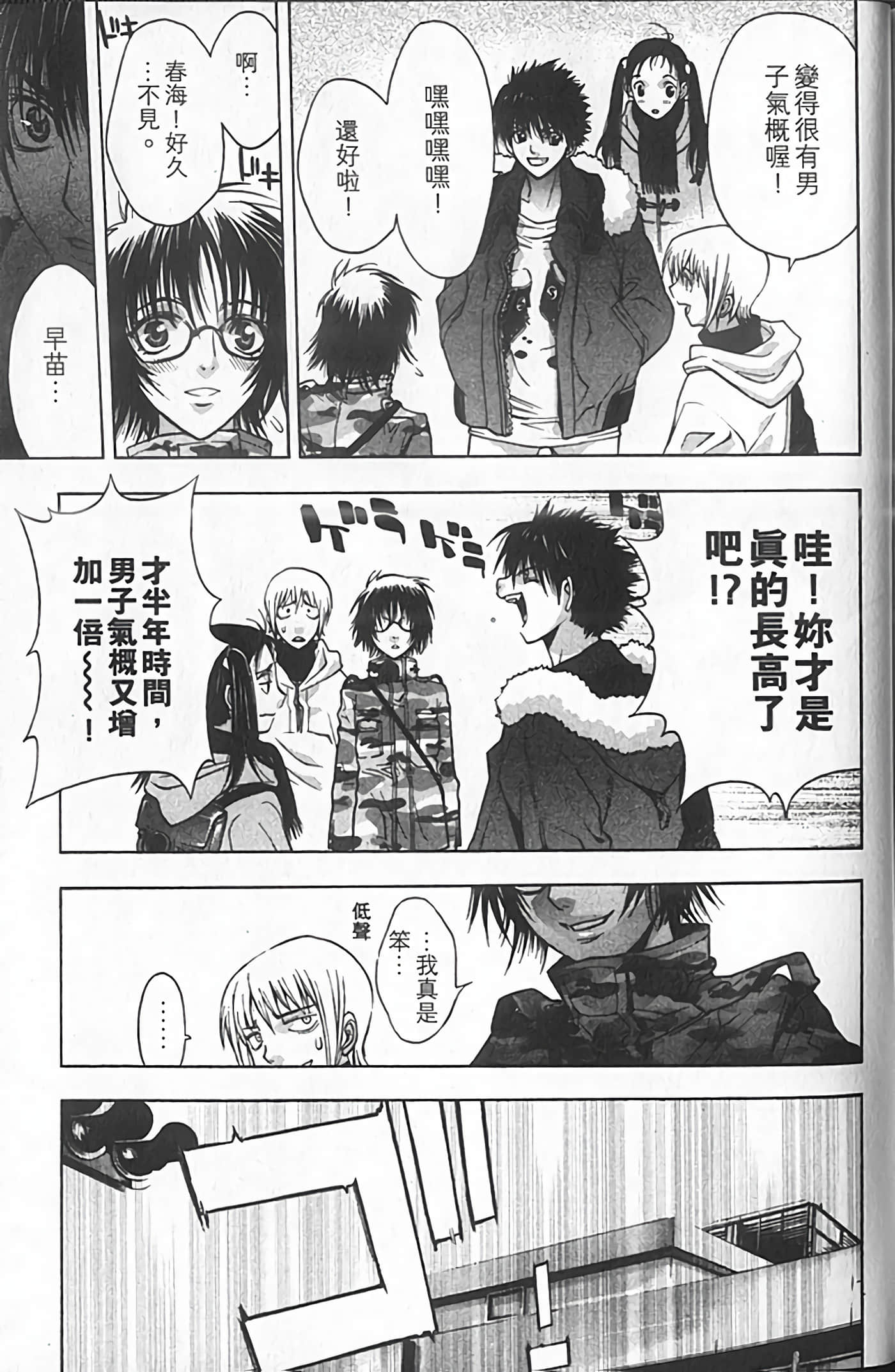 Page 185