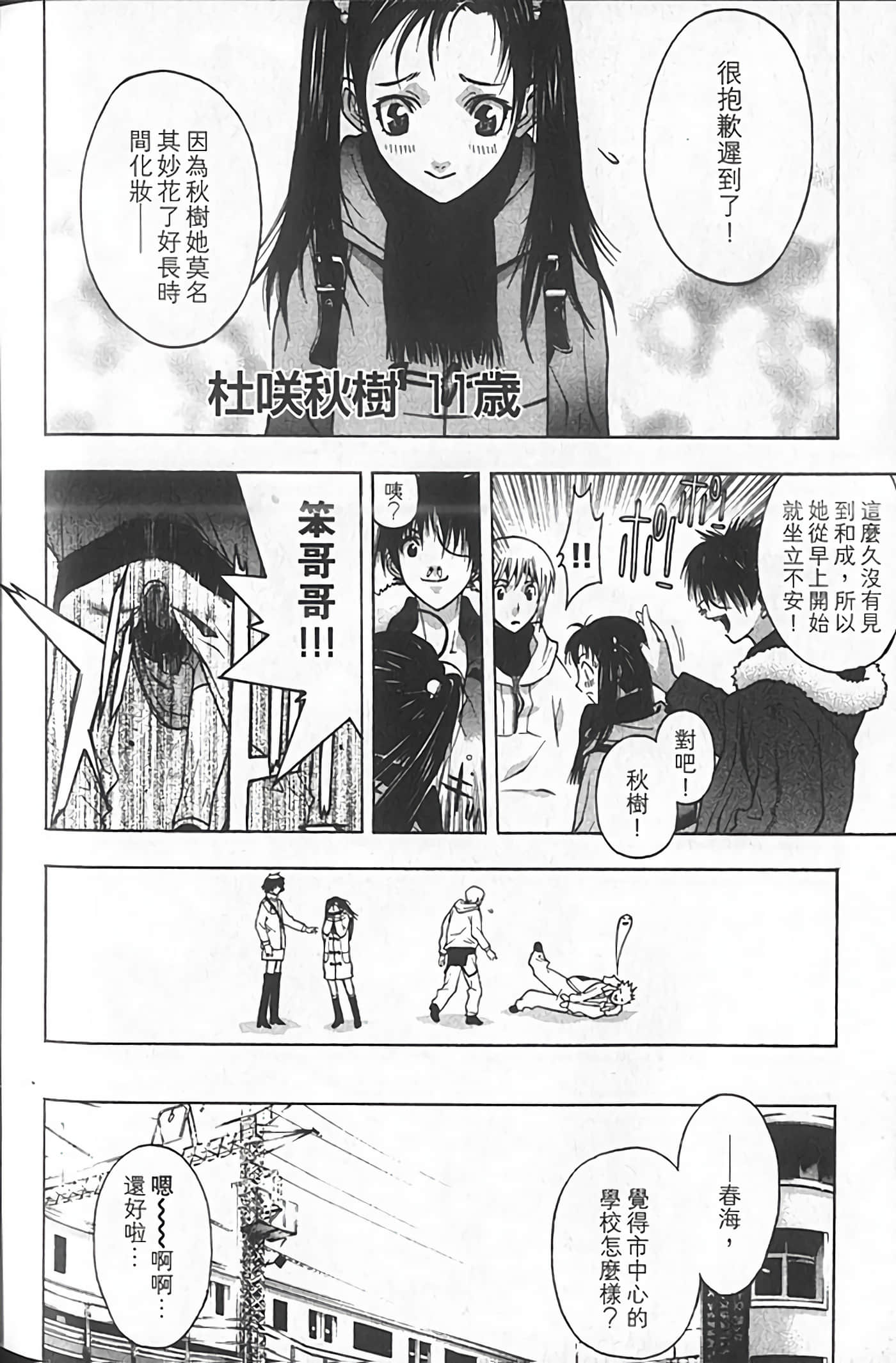 Page 186