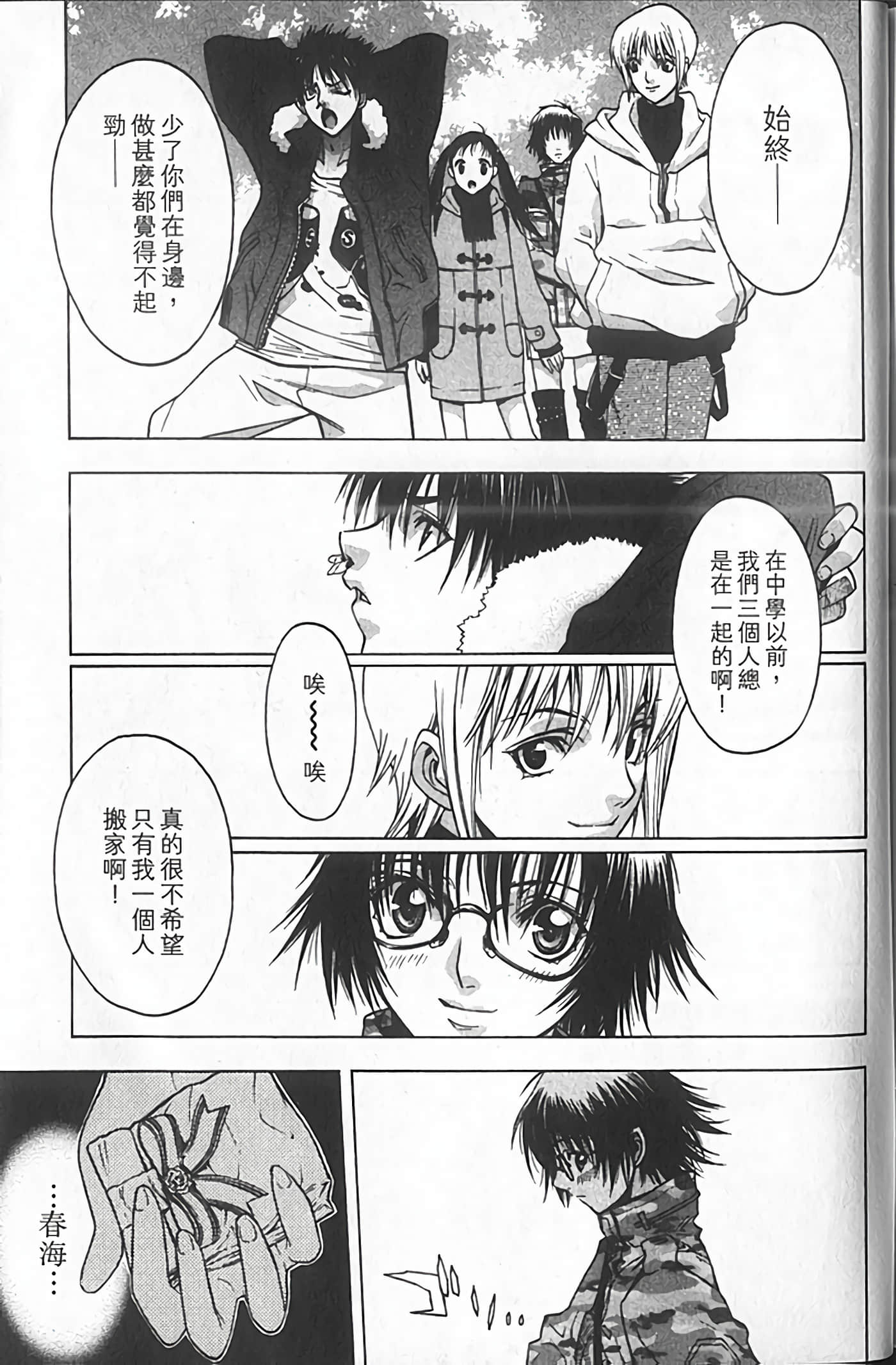 Page 187