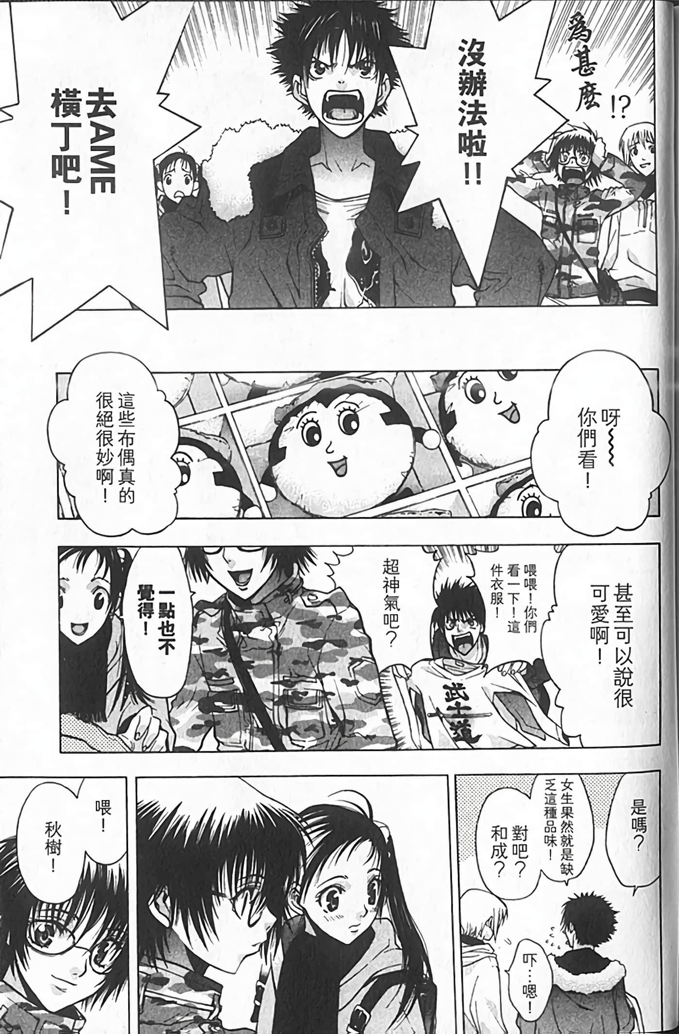 Page 189