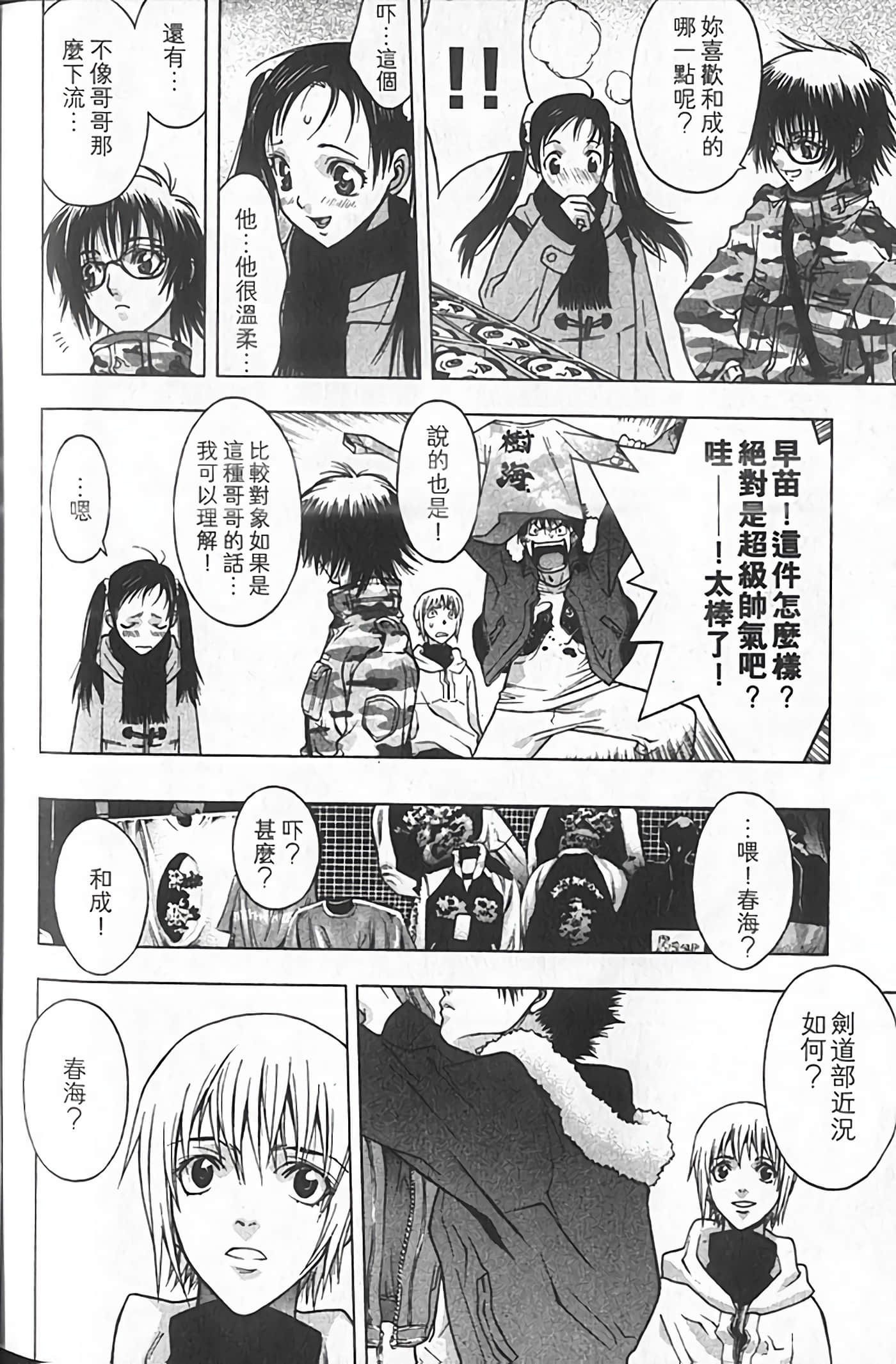 Page 190