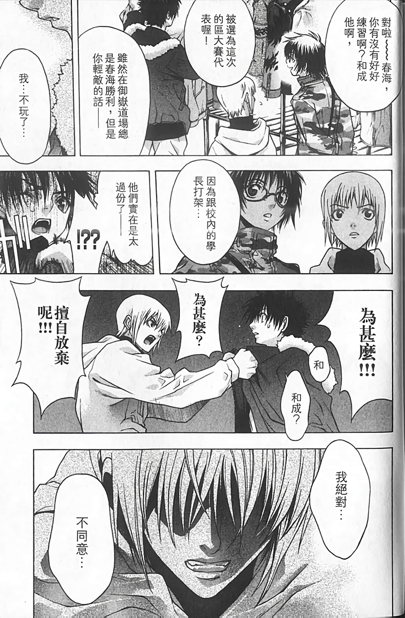 Page 191
