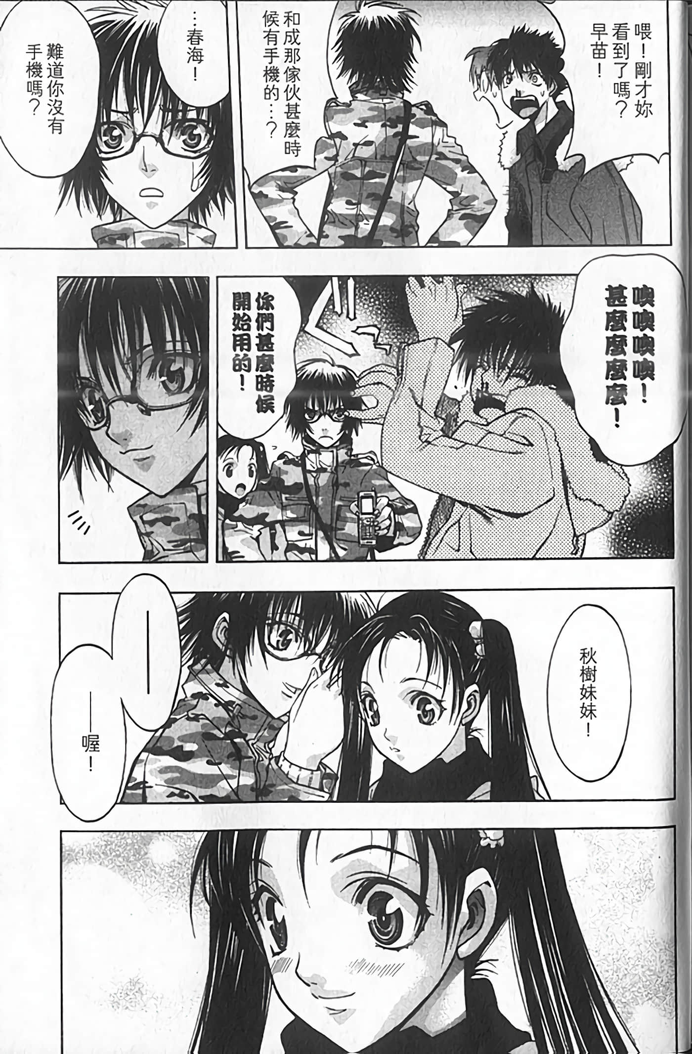 Page 193