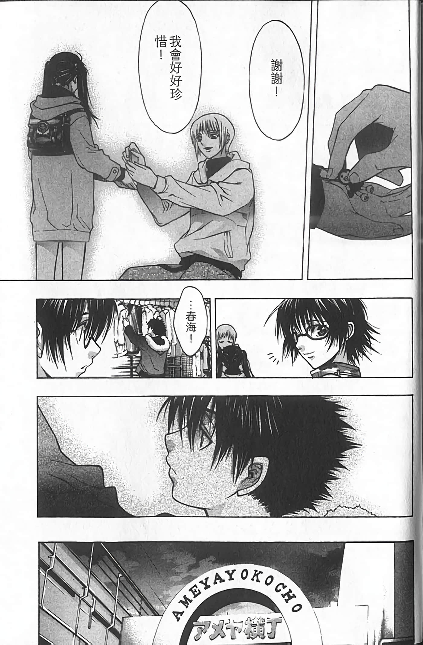 Page 195