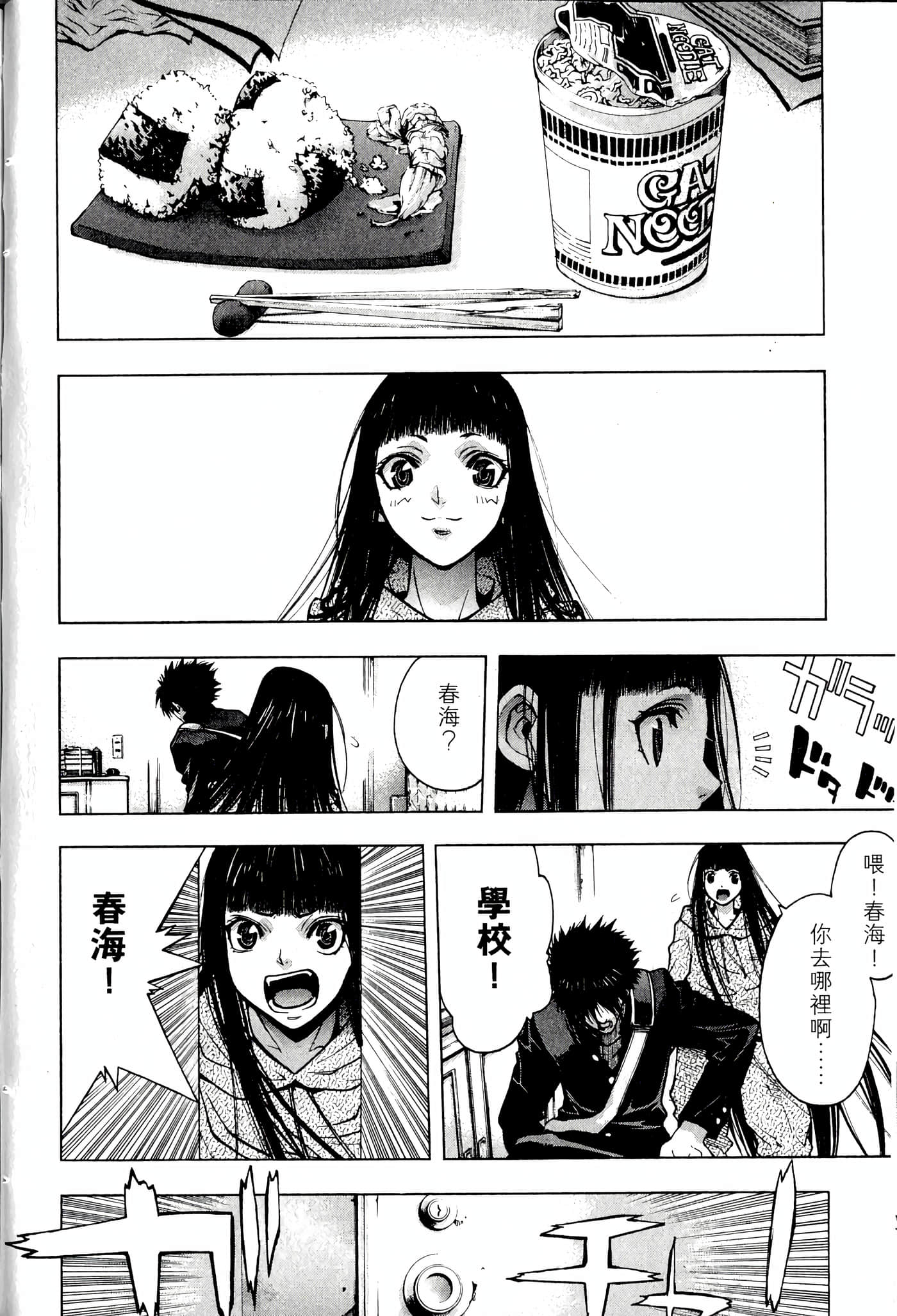 Page 56