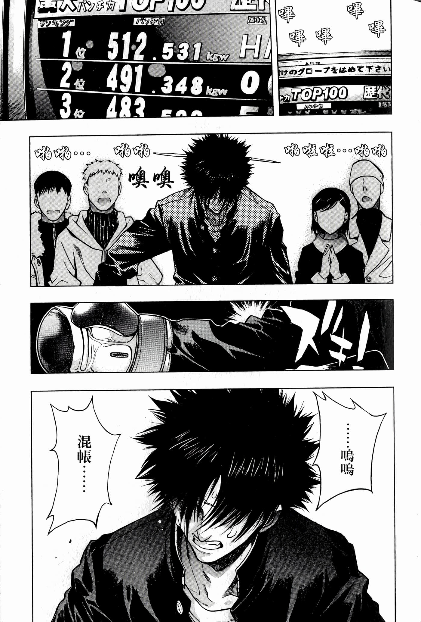 Page 59