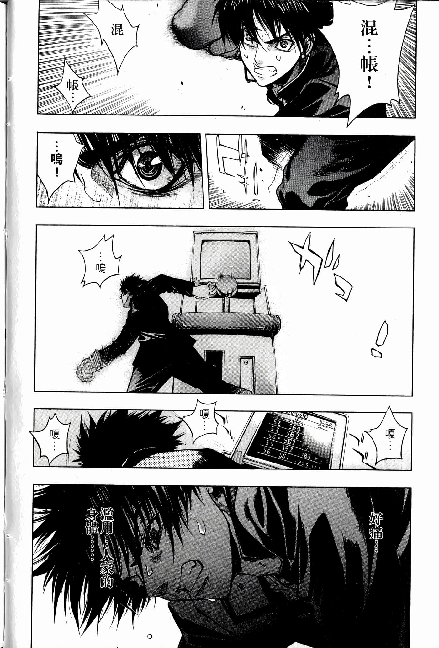 Page 60