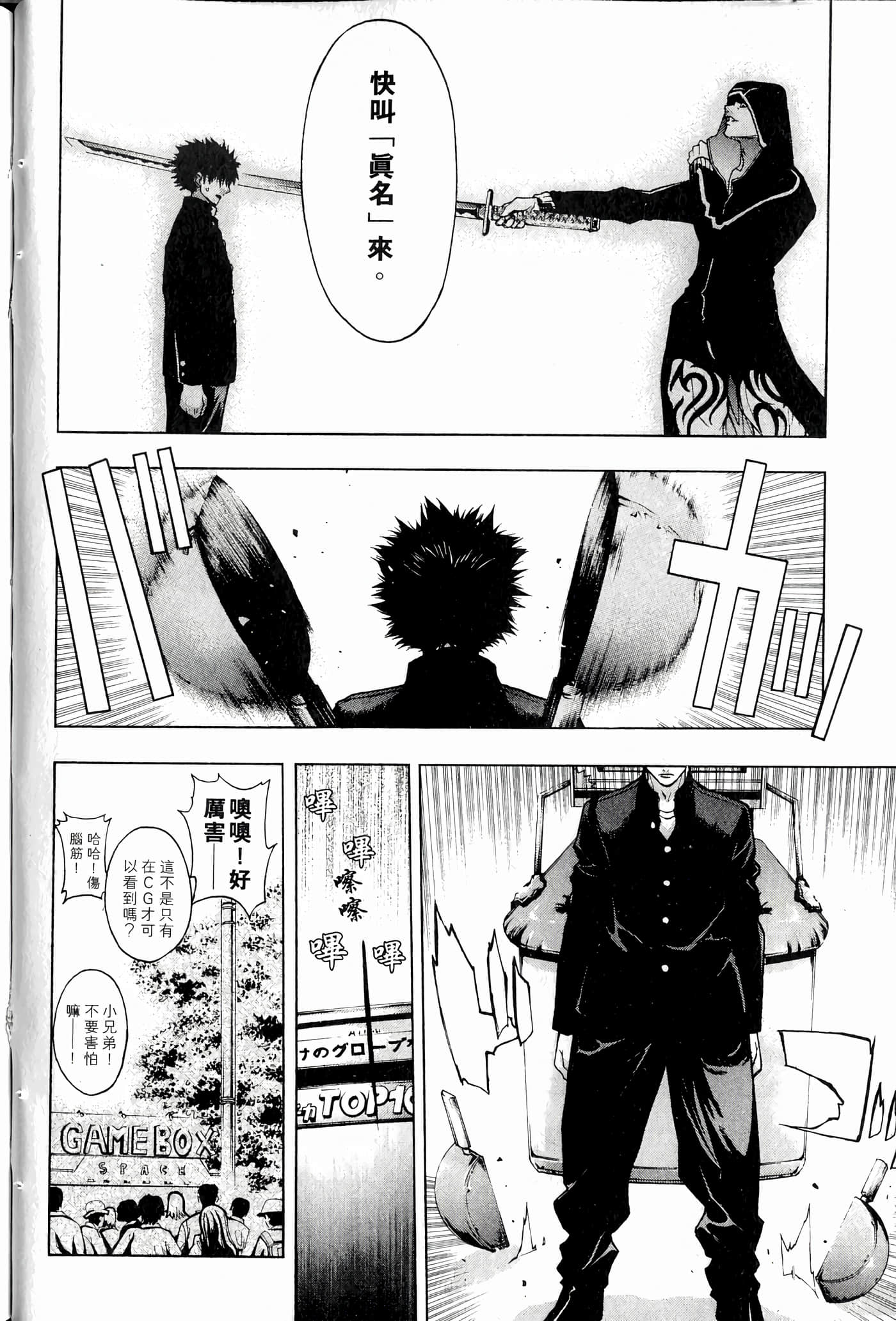 Page 70