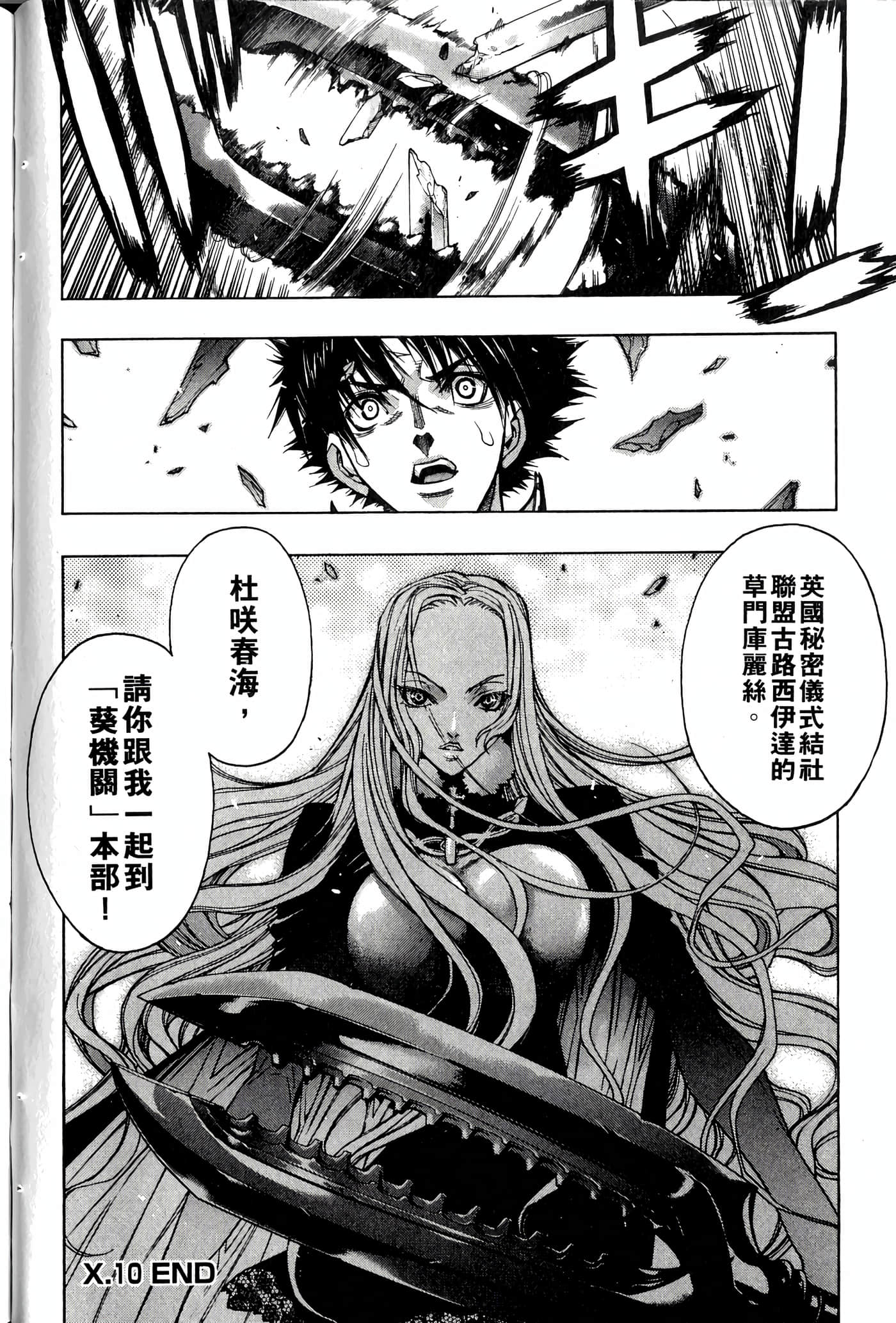 Page 80
