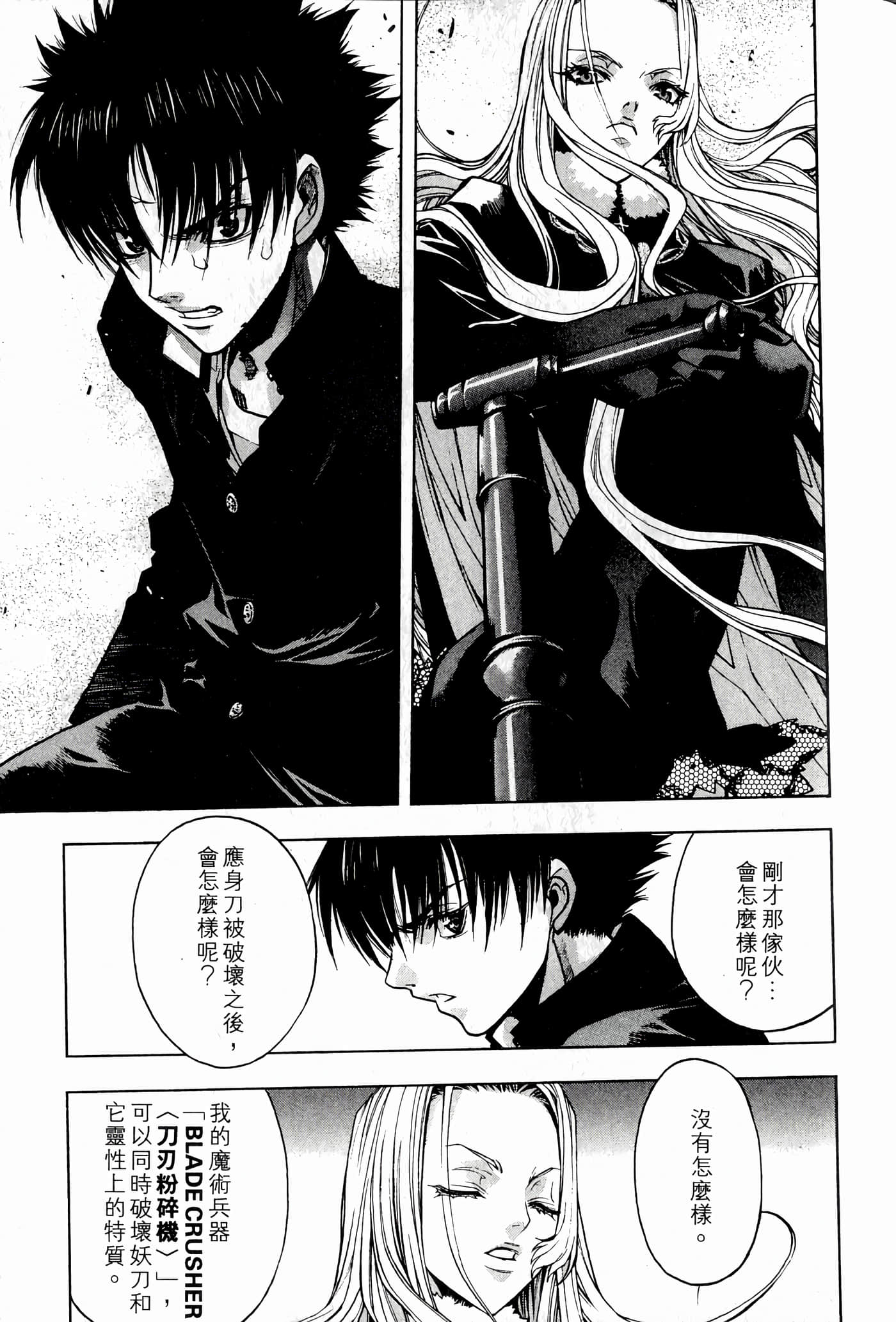 Page 89