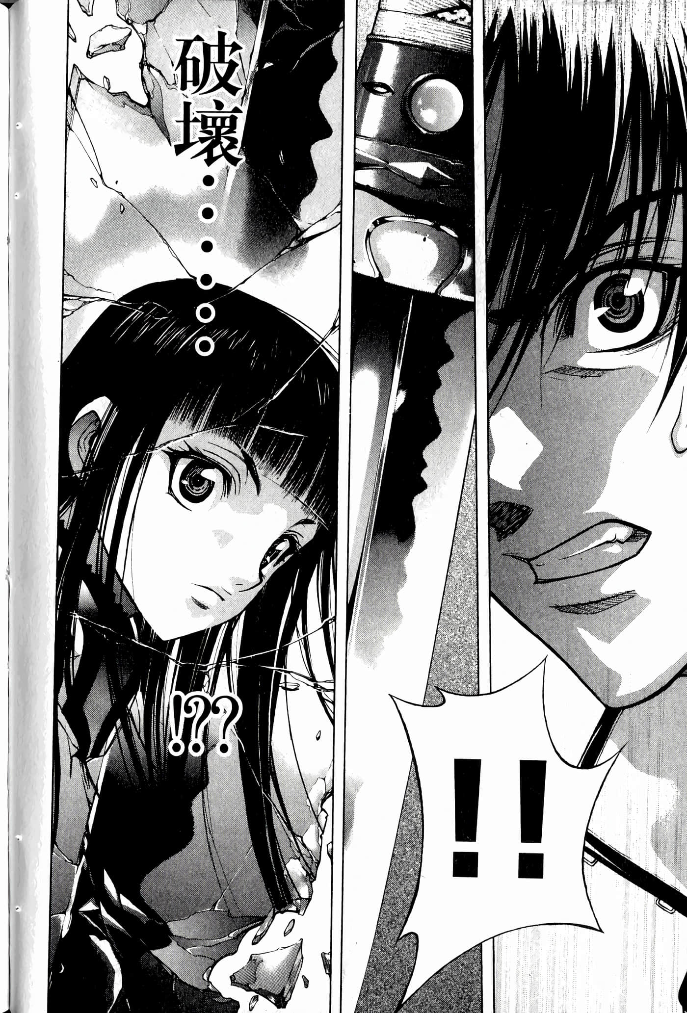 Page 90