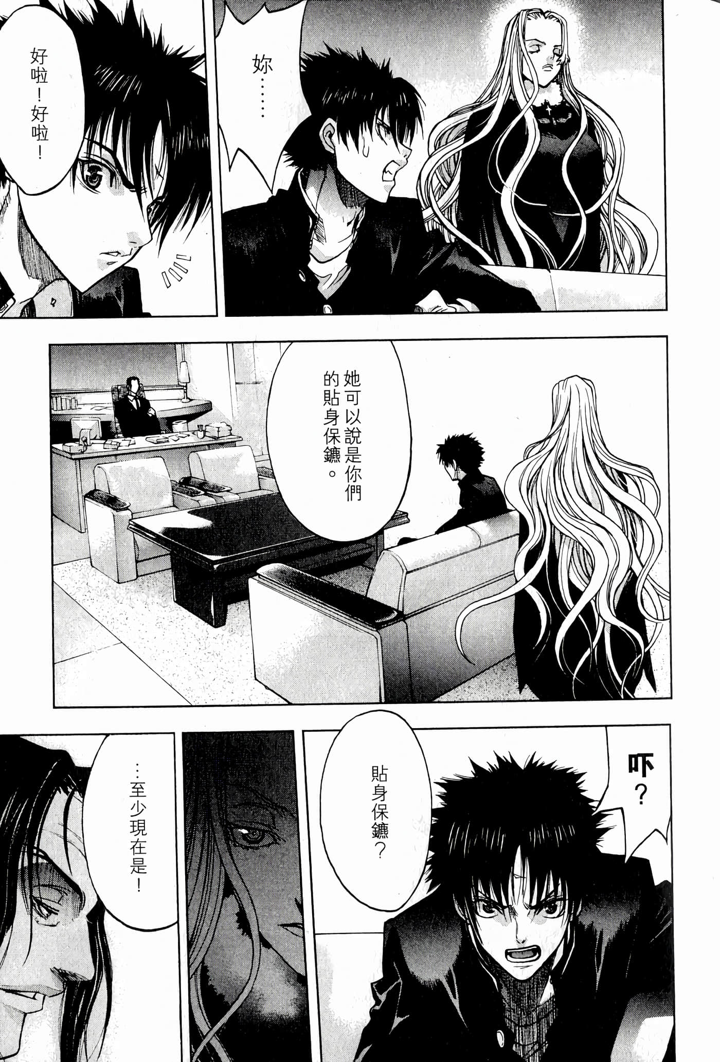 Page 91