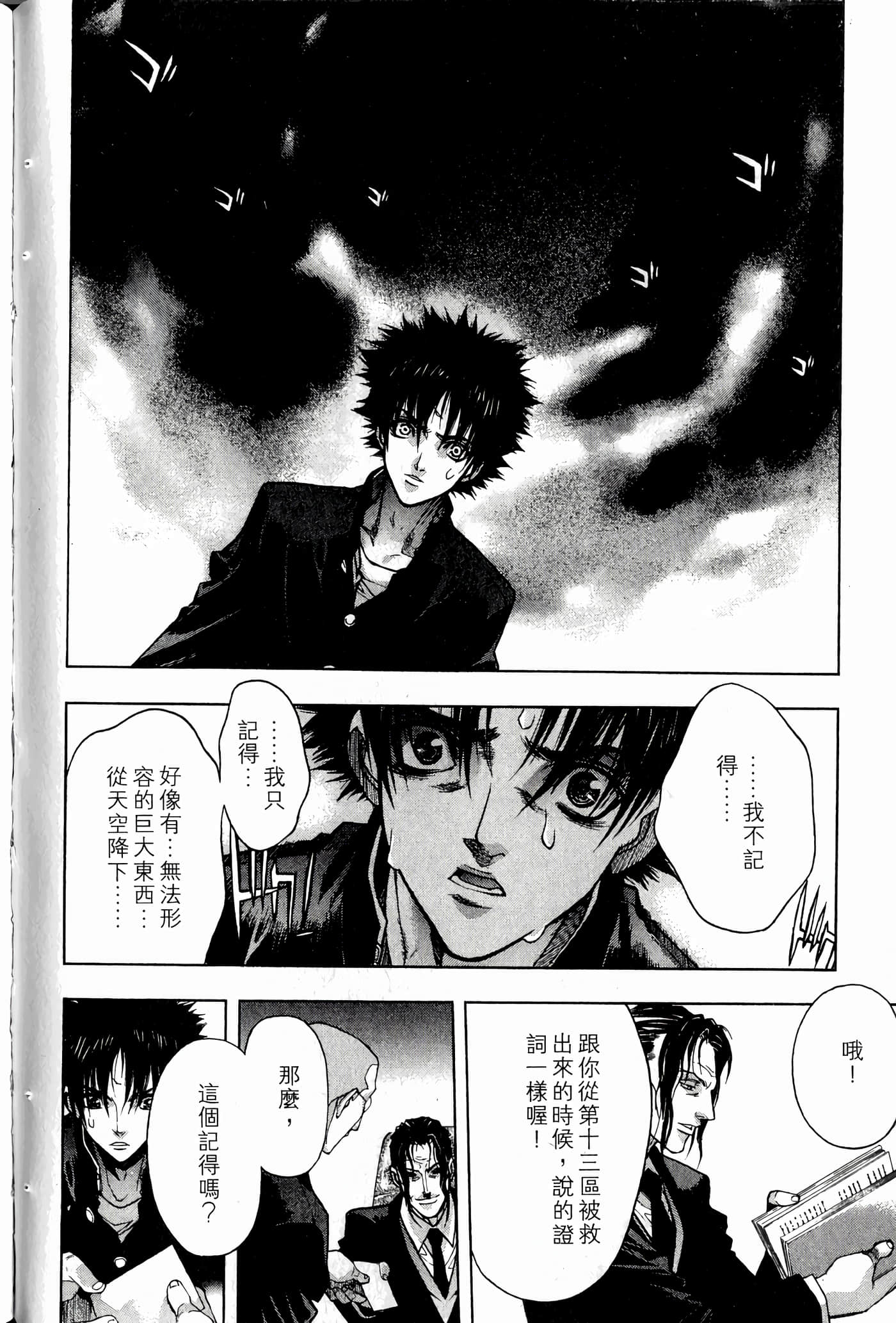 Page 96