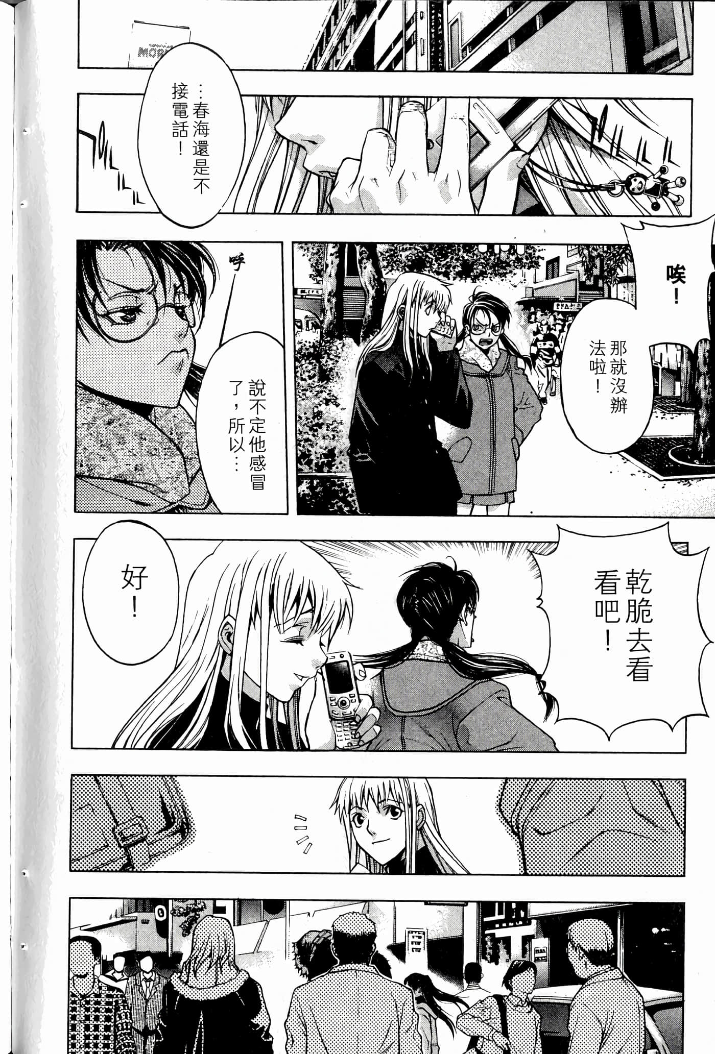 Page 122