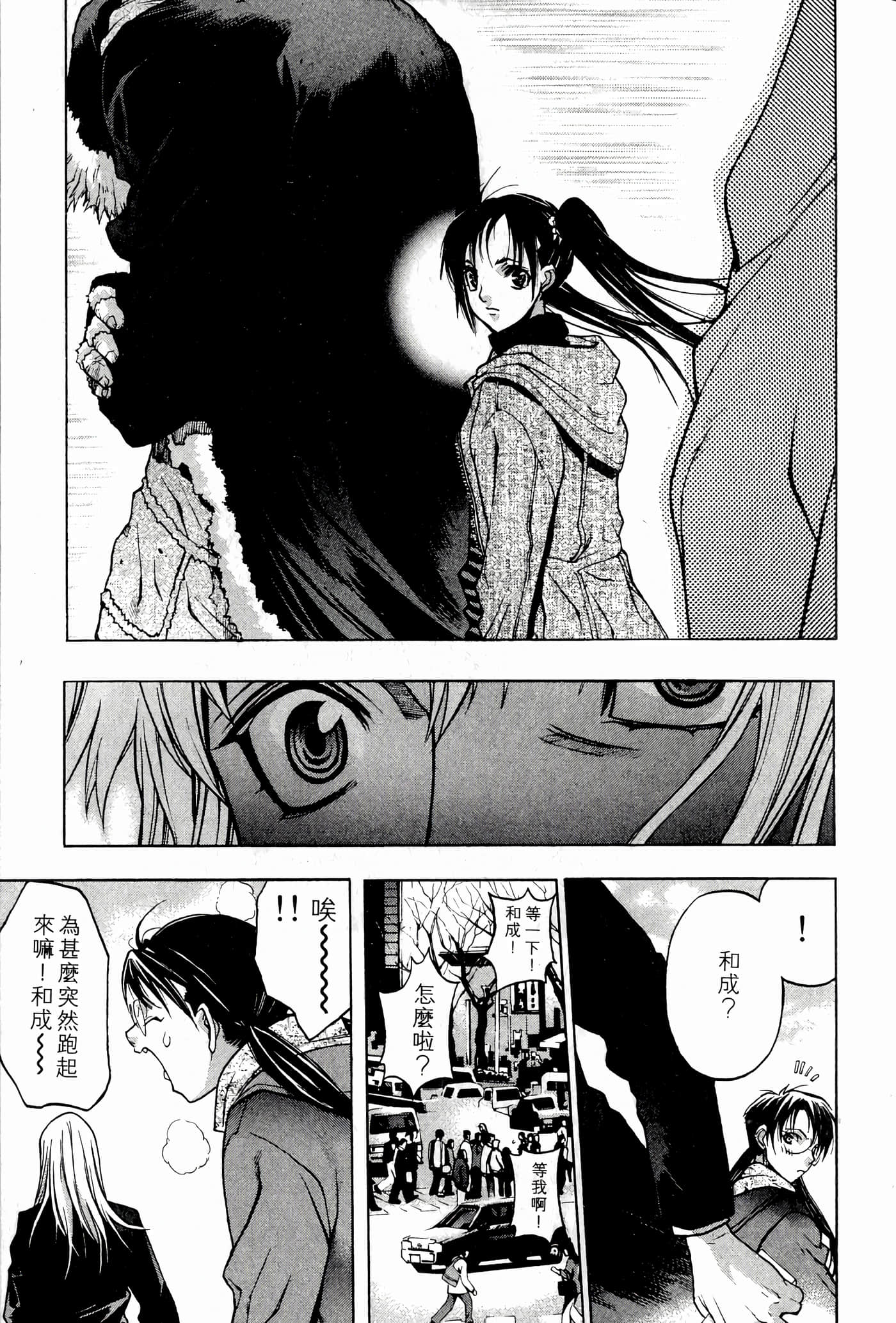 Page 123