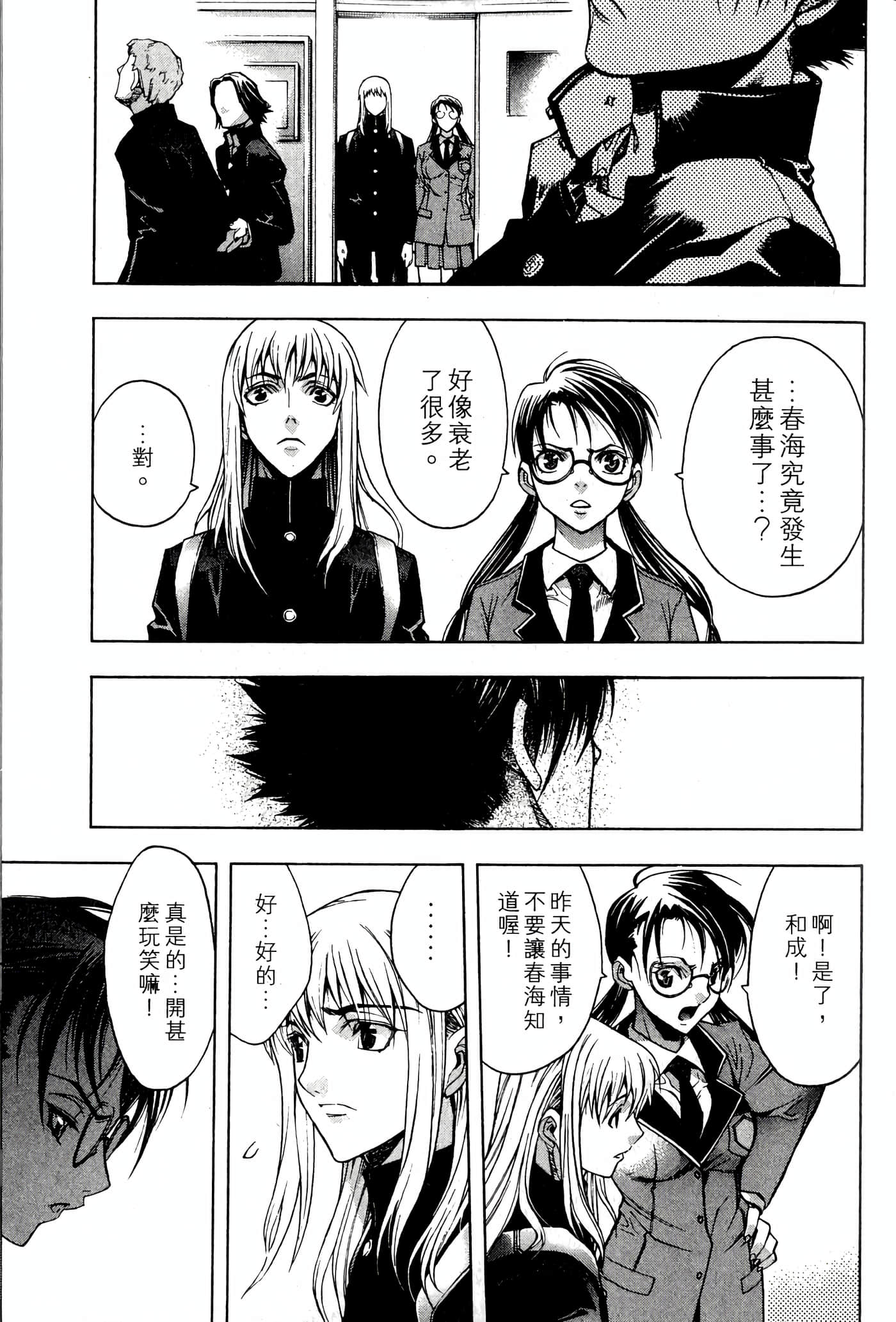 Page 127