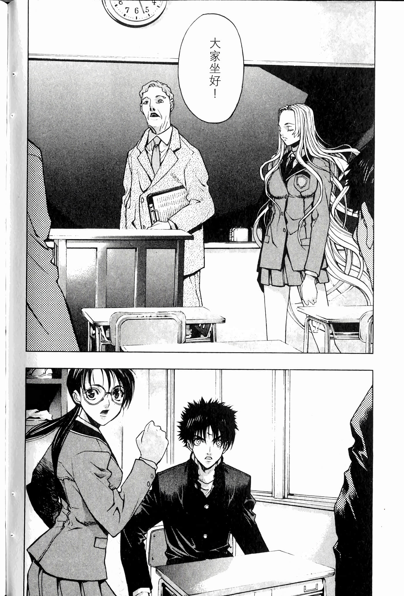 Page 130