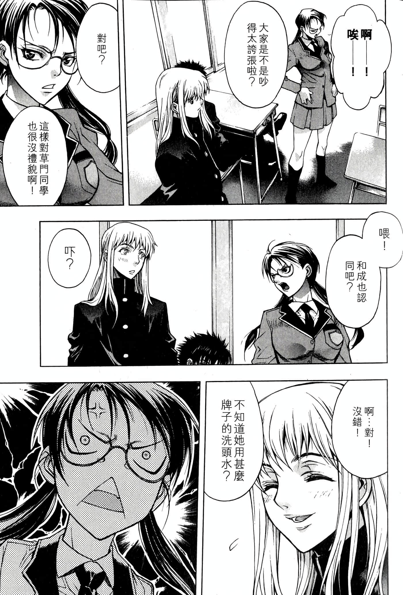 Page 133