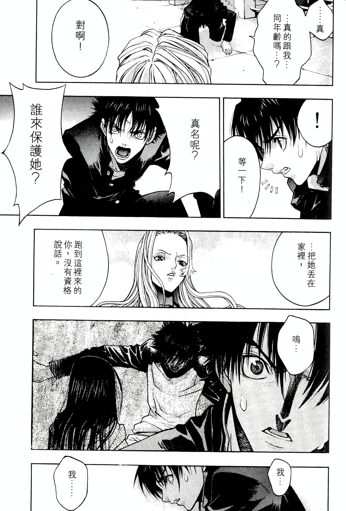 Page 137