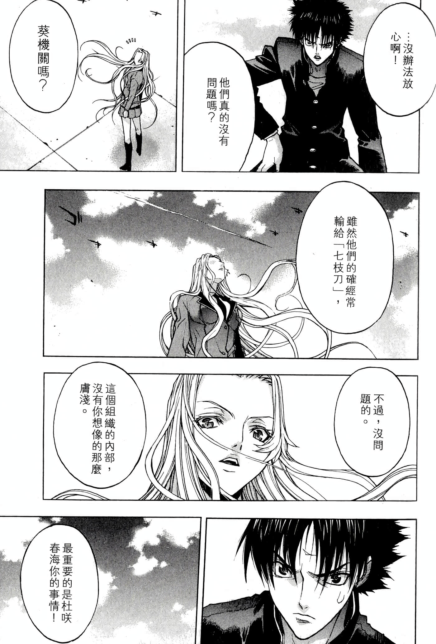 Page 139