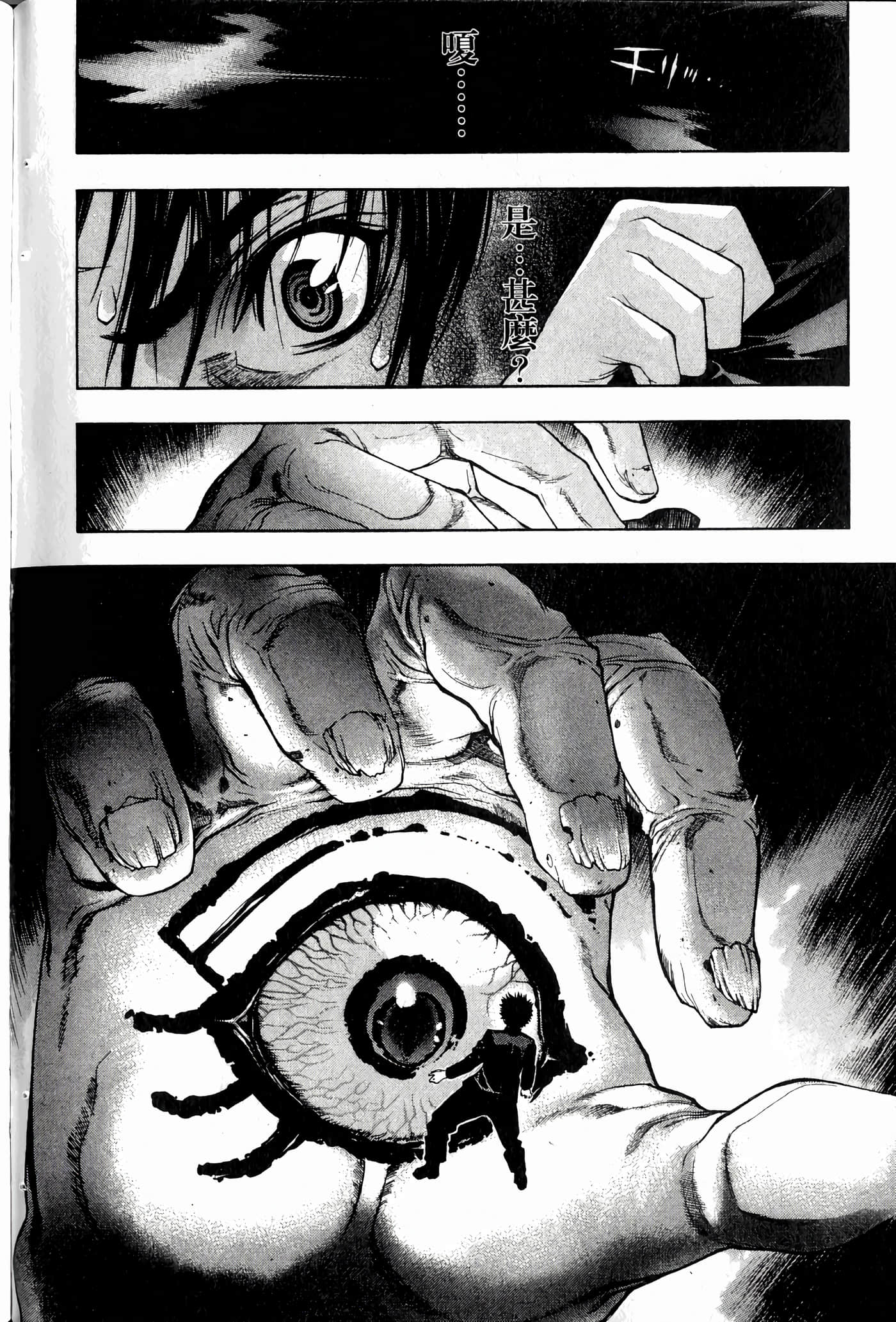 Page 142