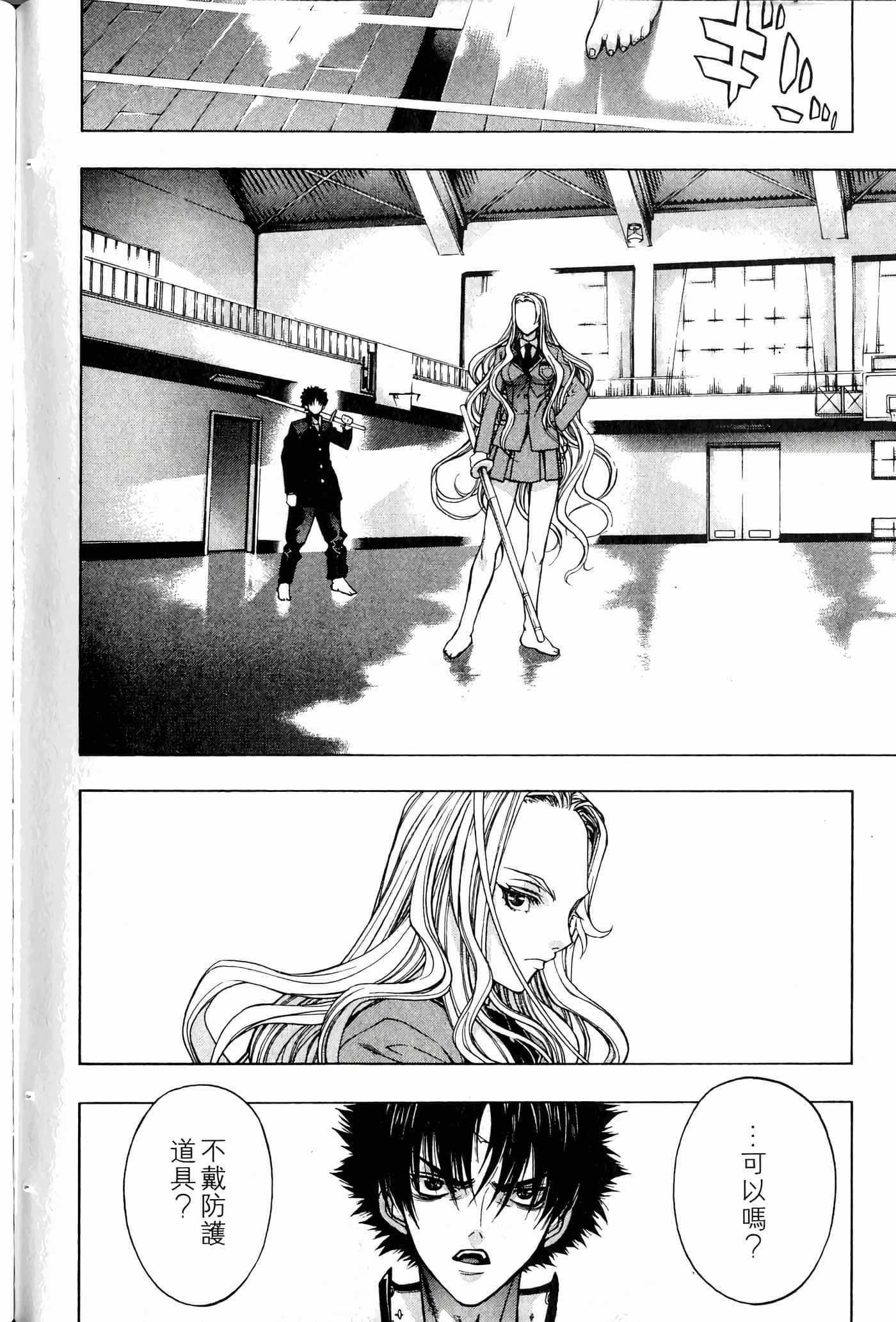Page 146