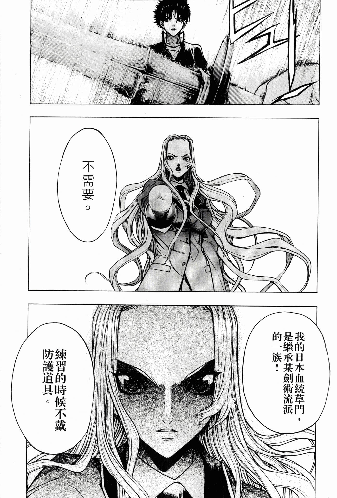 Page 147