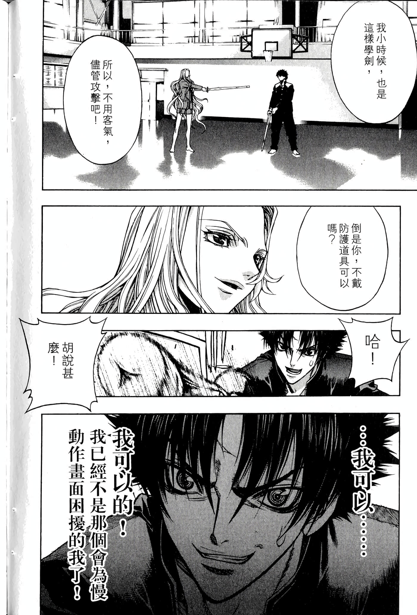 Page 148