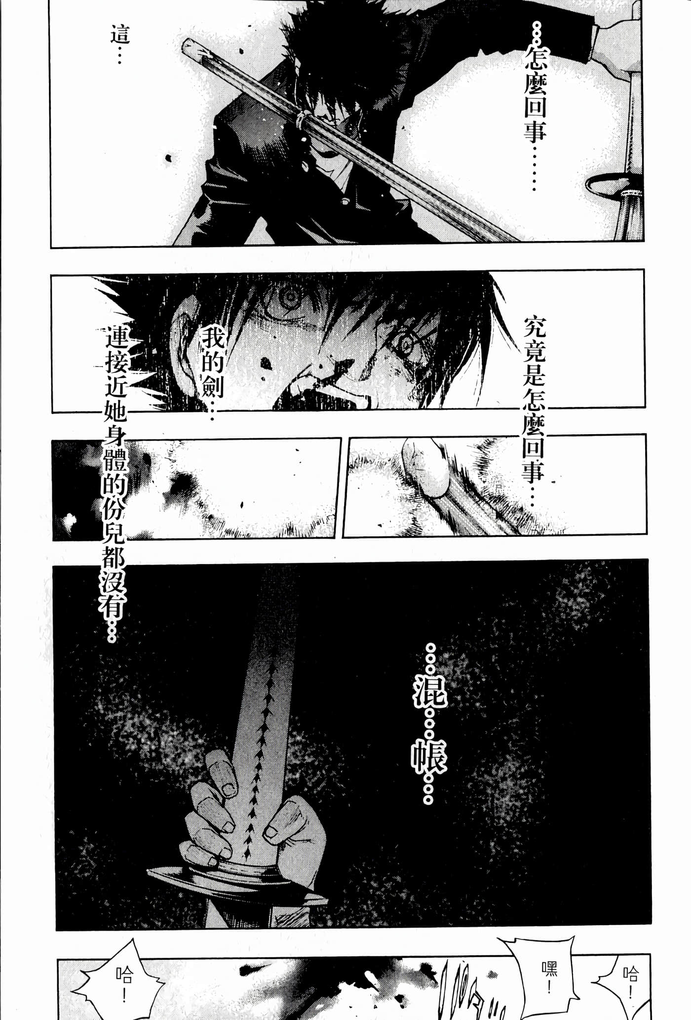 Page 153