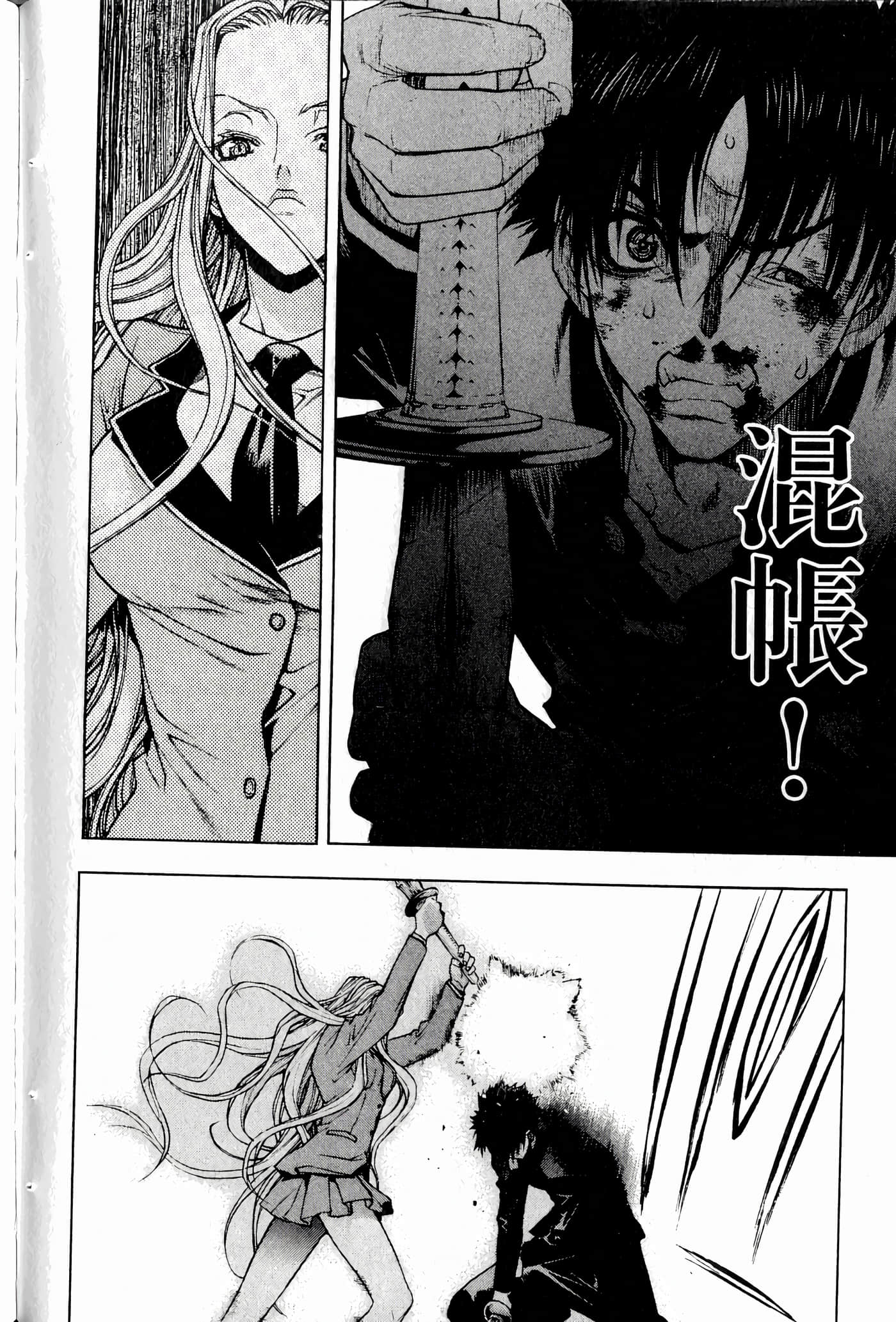 Page 154