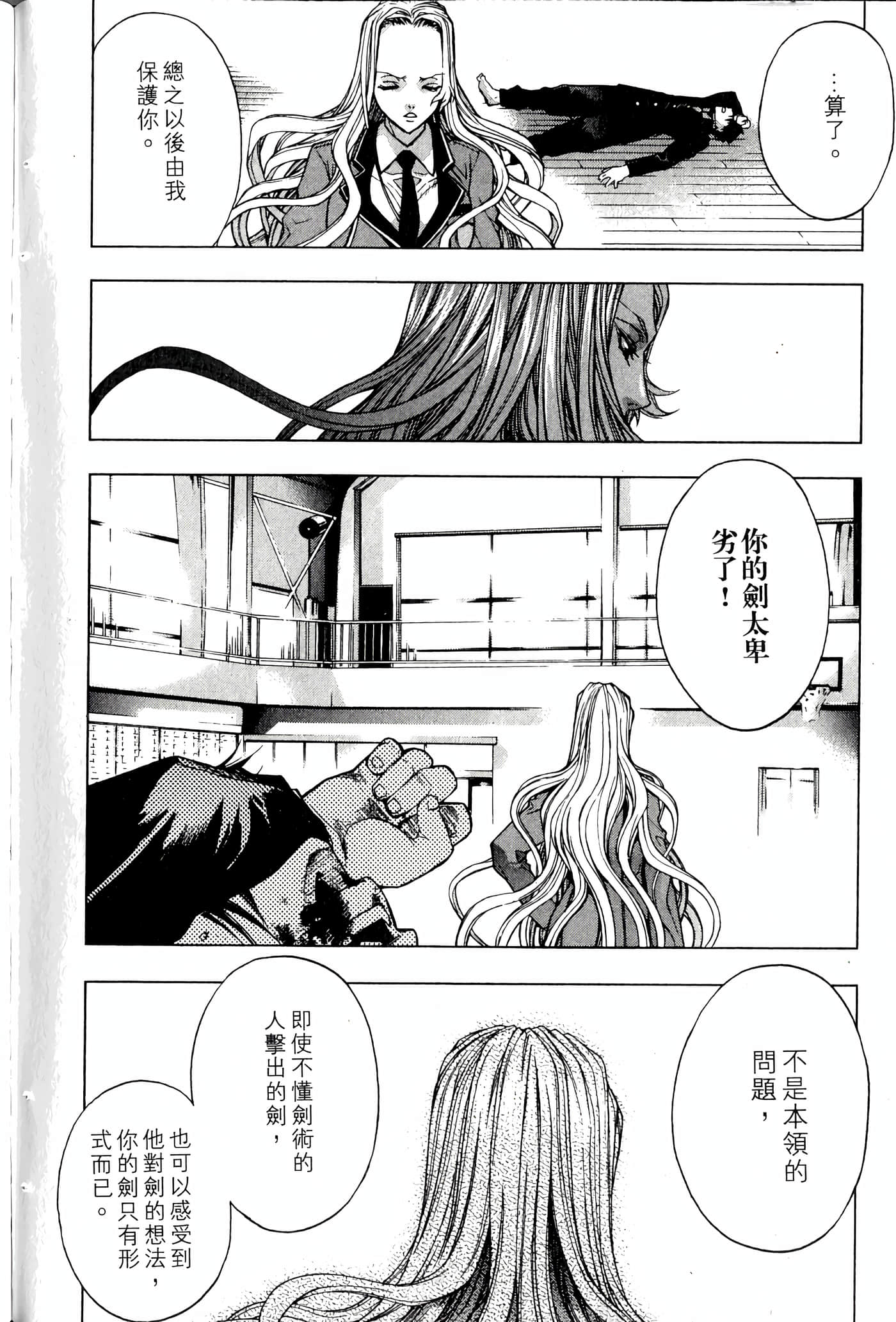 Page 156