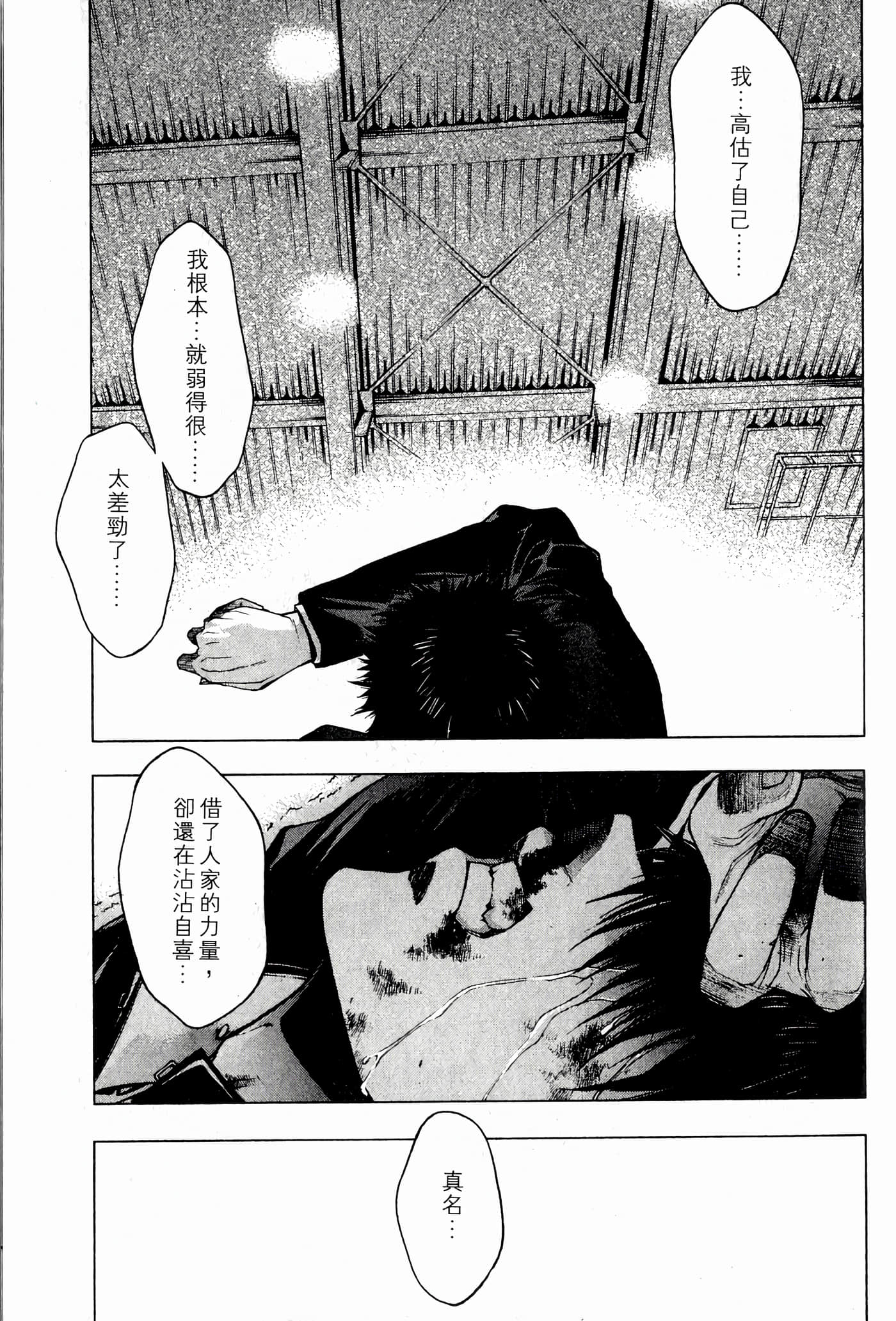 Page 159