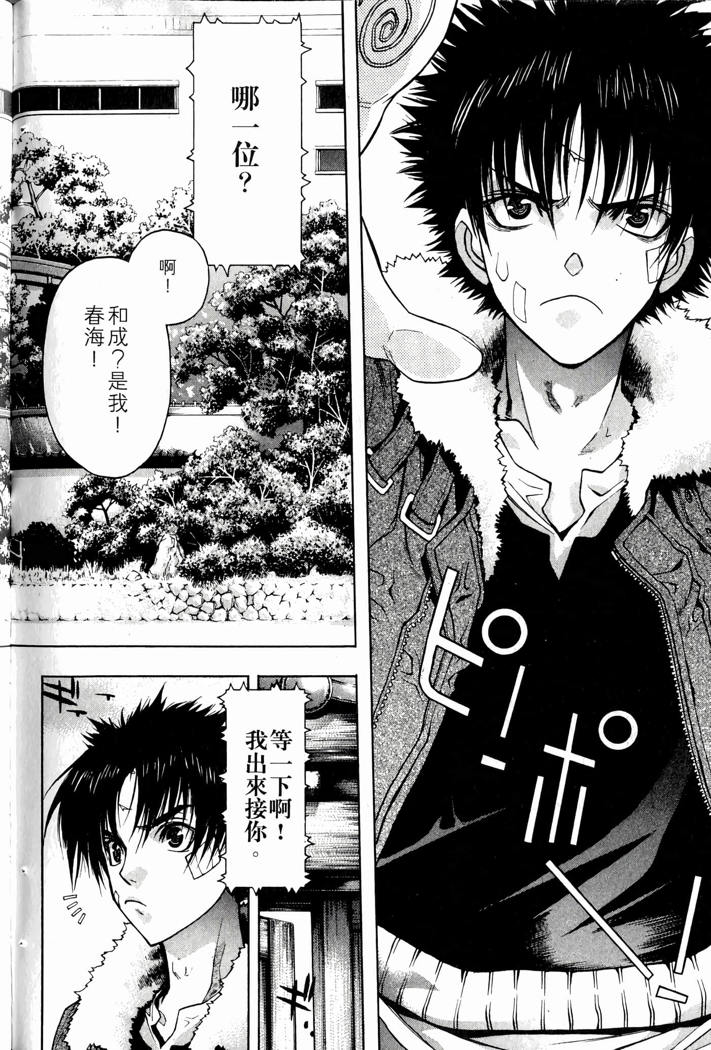 Page 168