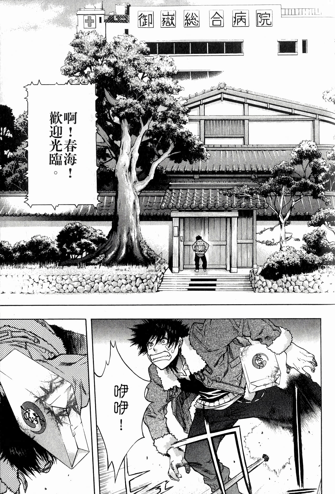Page 169