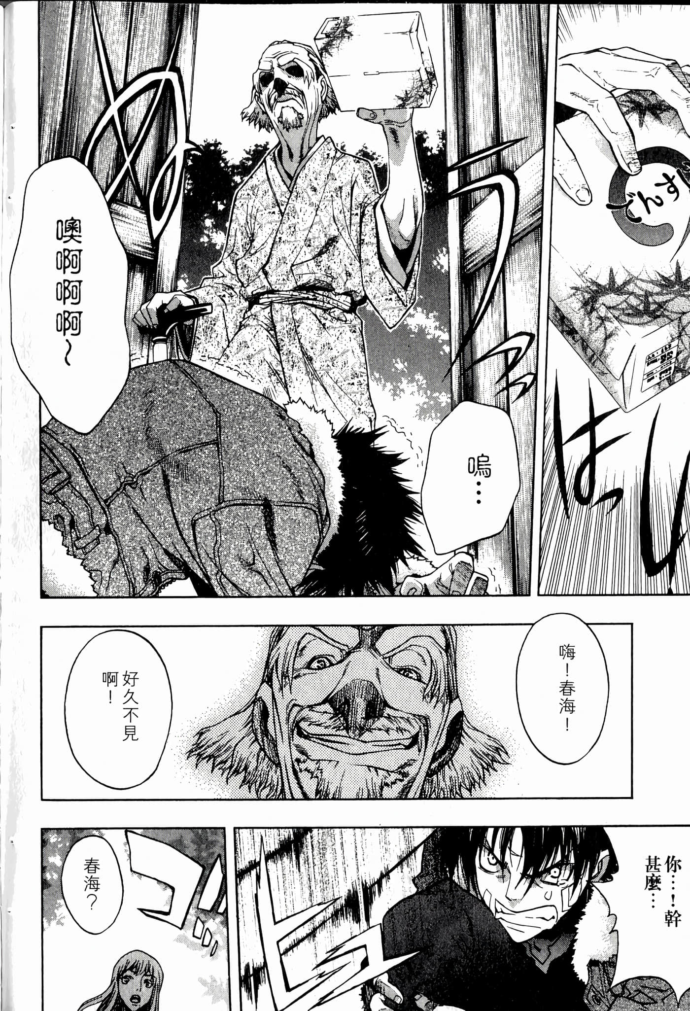Page 170