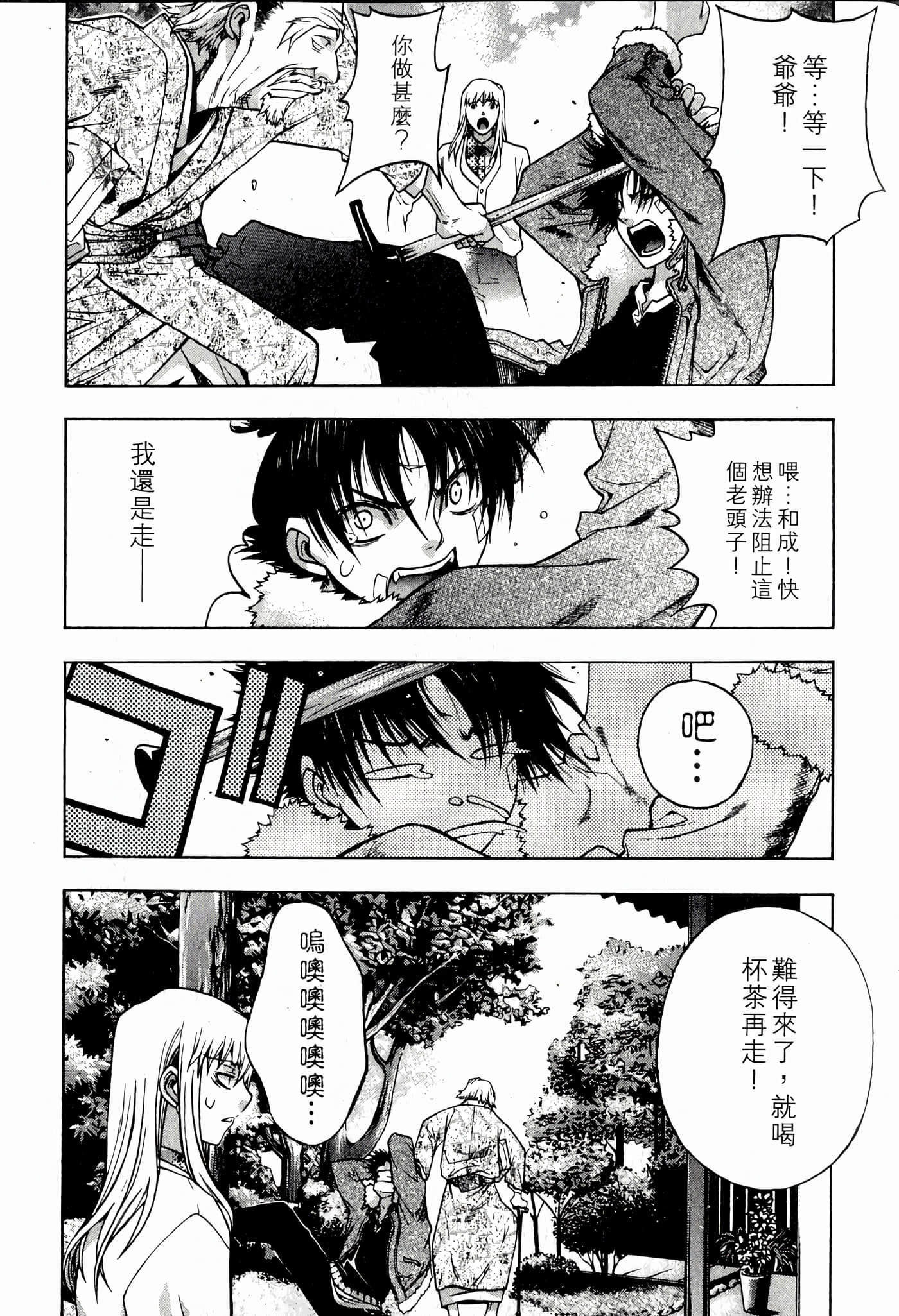 Page 171
