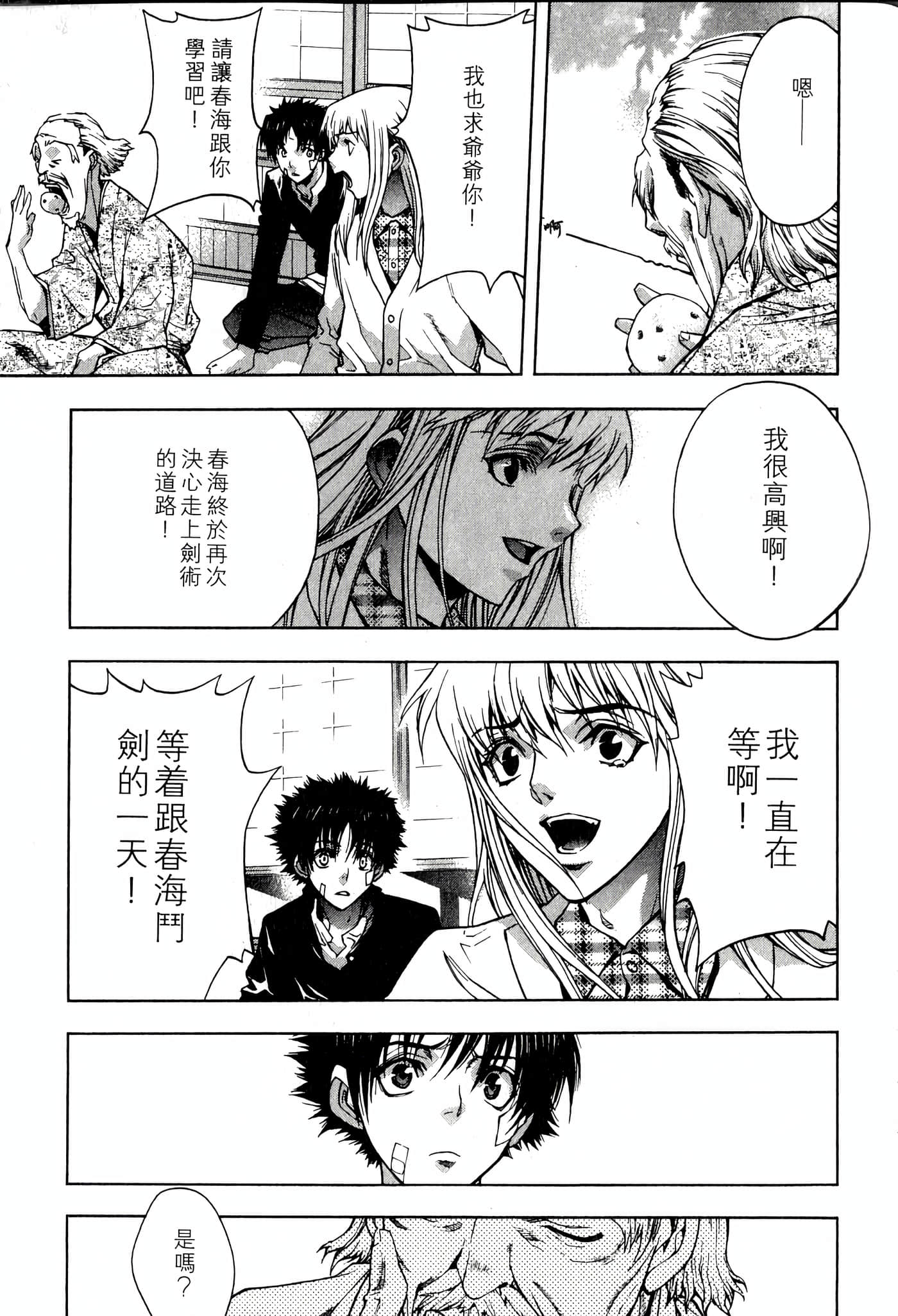 Page 175