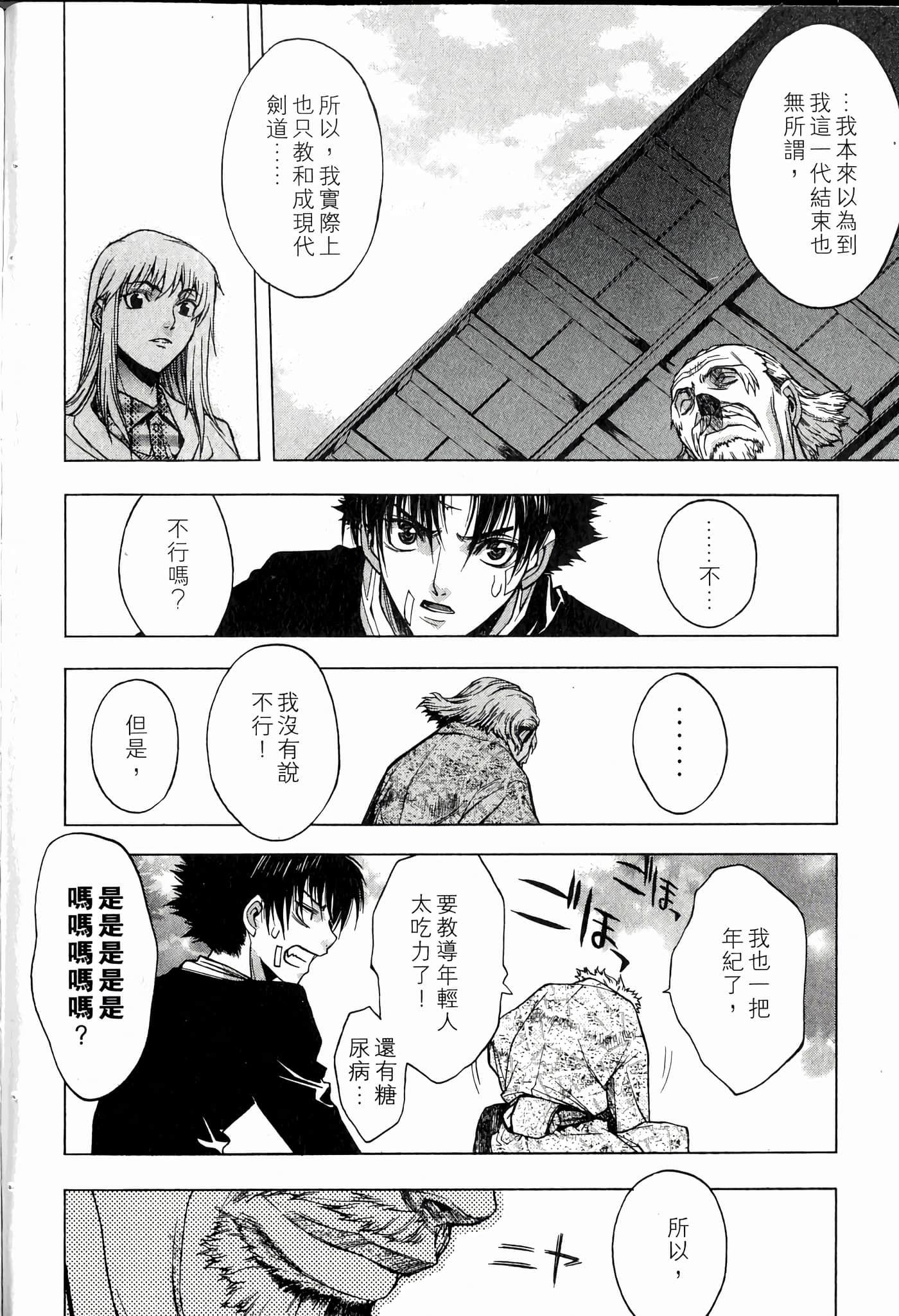 Page 176