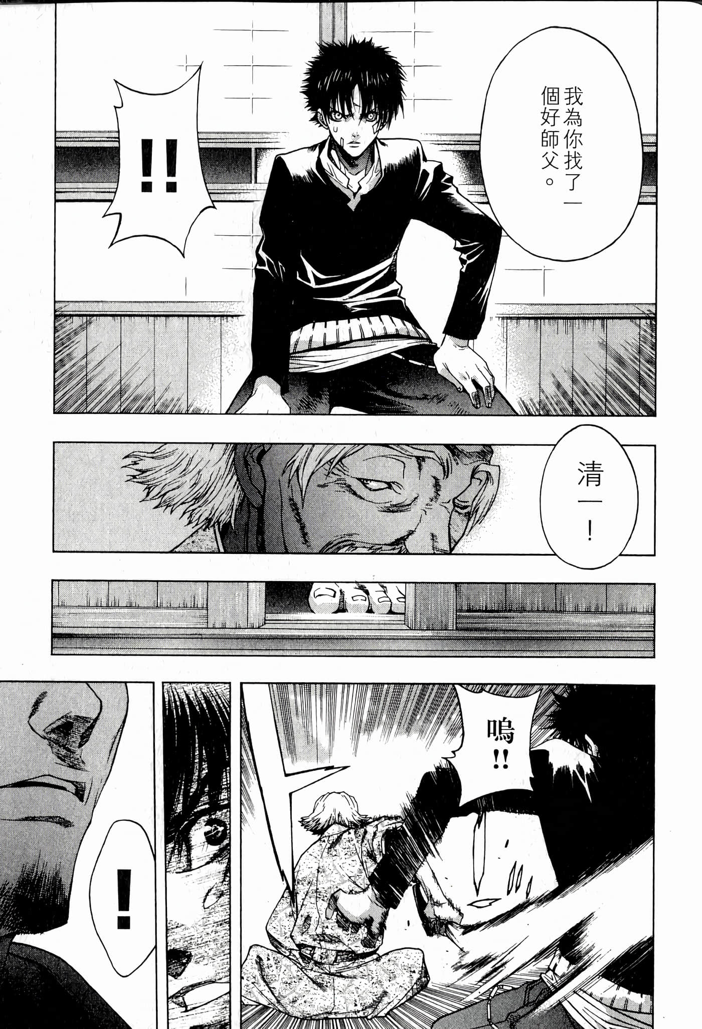 Page 177