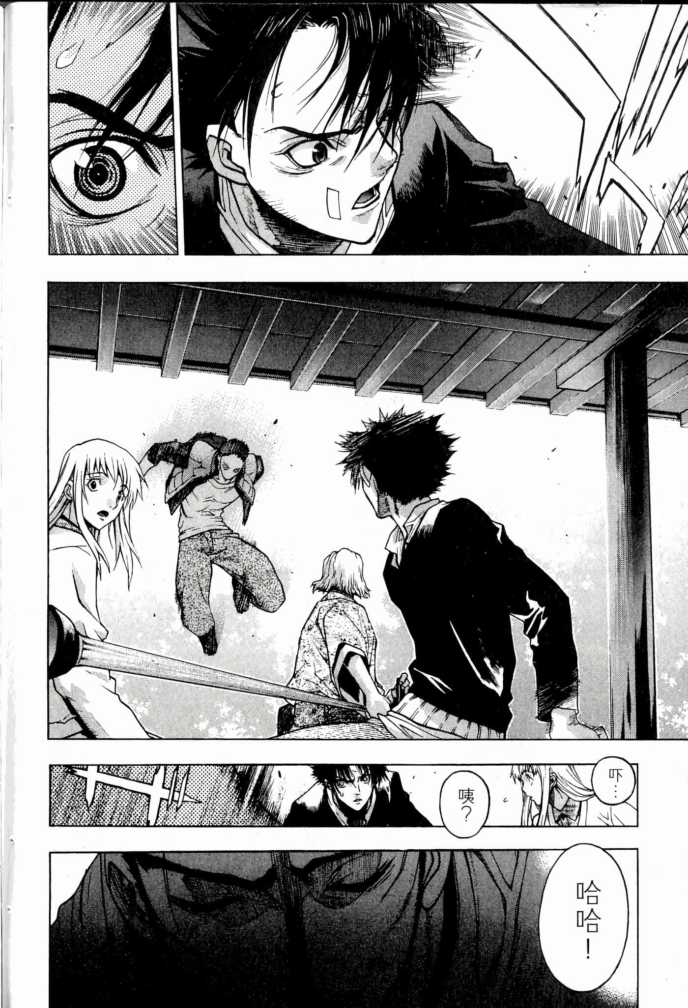 Page 178