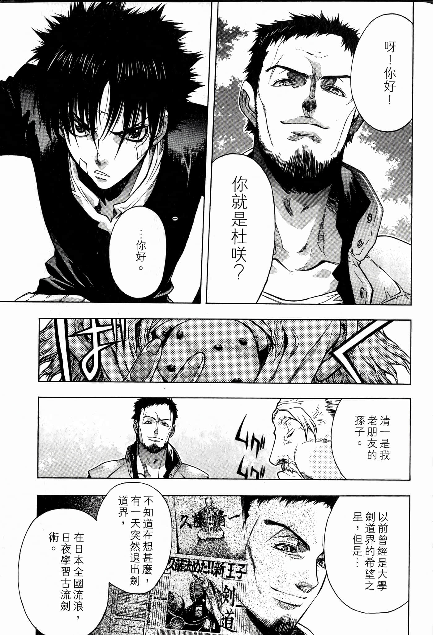 Page 181