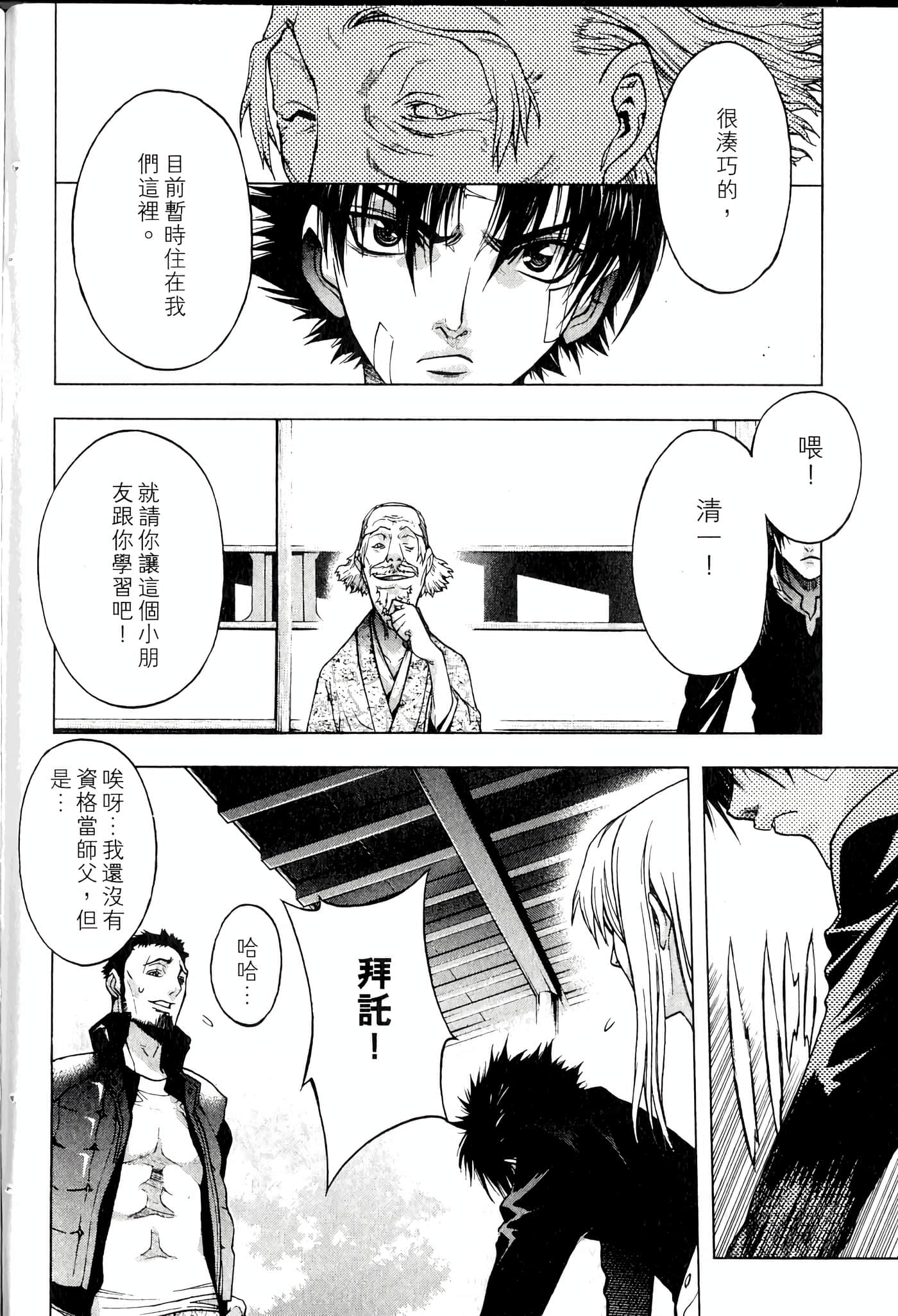 Page 182